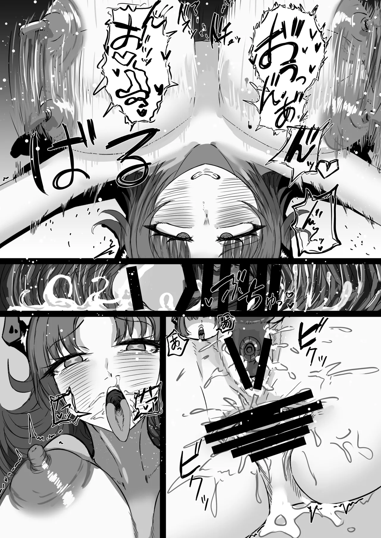 [肉肉教団 (にくどうふ)] 催○無想で繫殖中！ (ブルーアーカイブ) [DL版] 图片编号 22