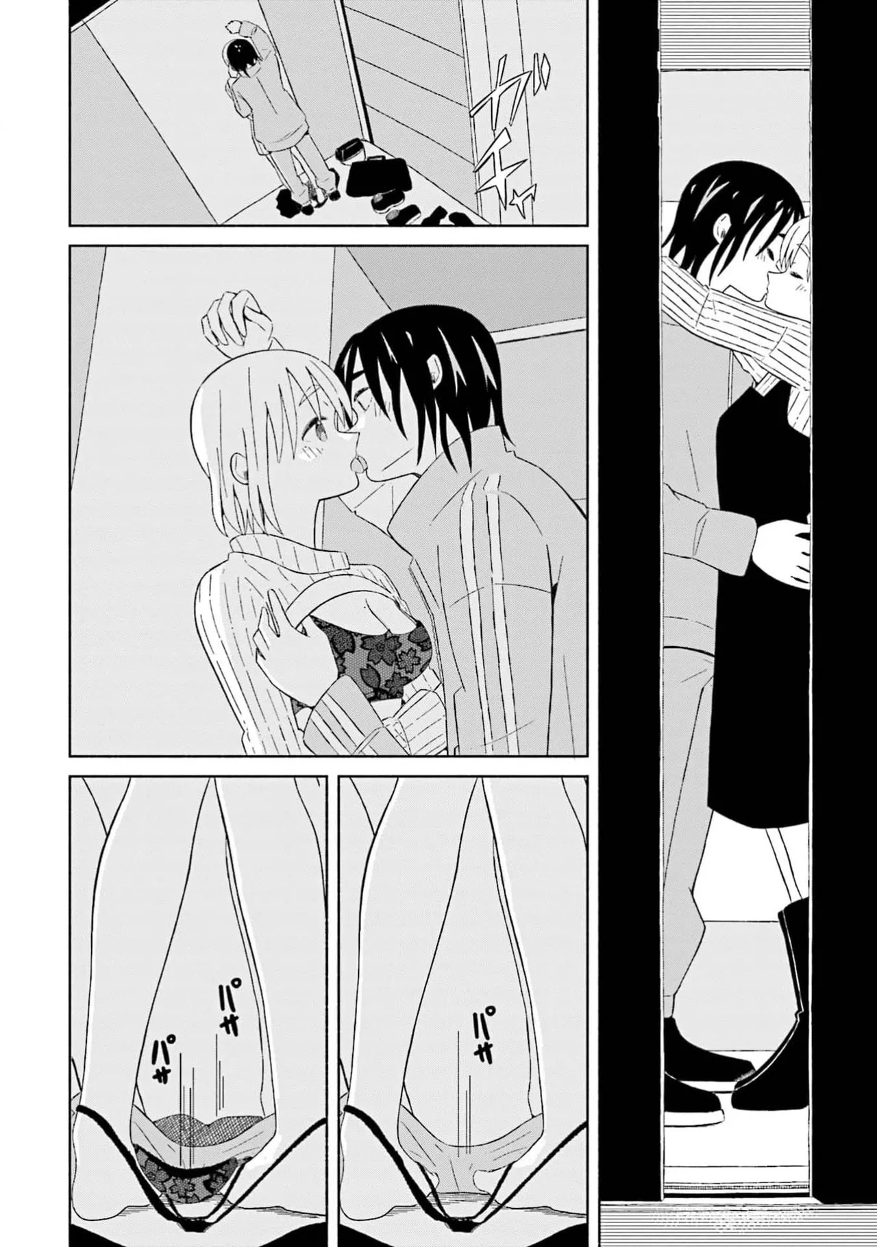 [EN] Boku no Kanojo wa Haru wo Uru (My Girlfriend Sells Spring) 17 image number 15