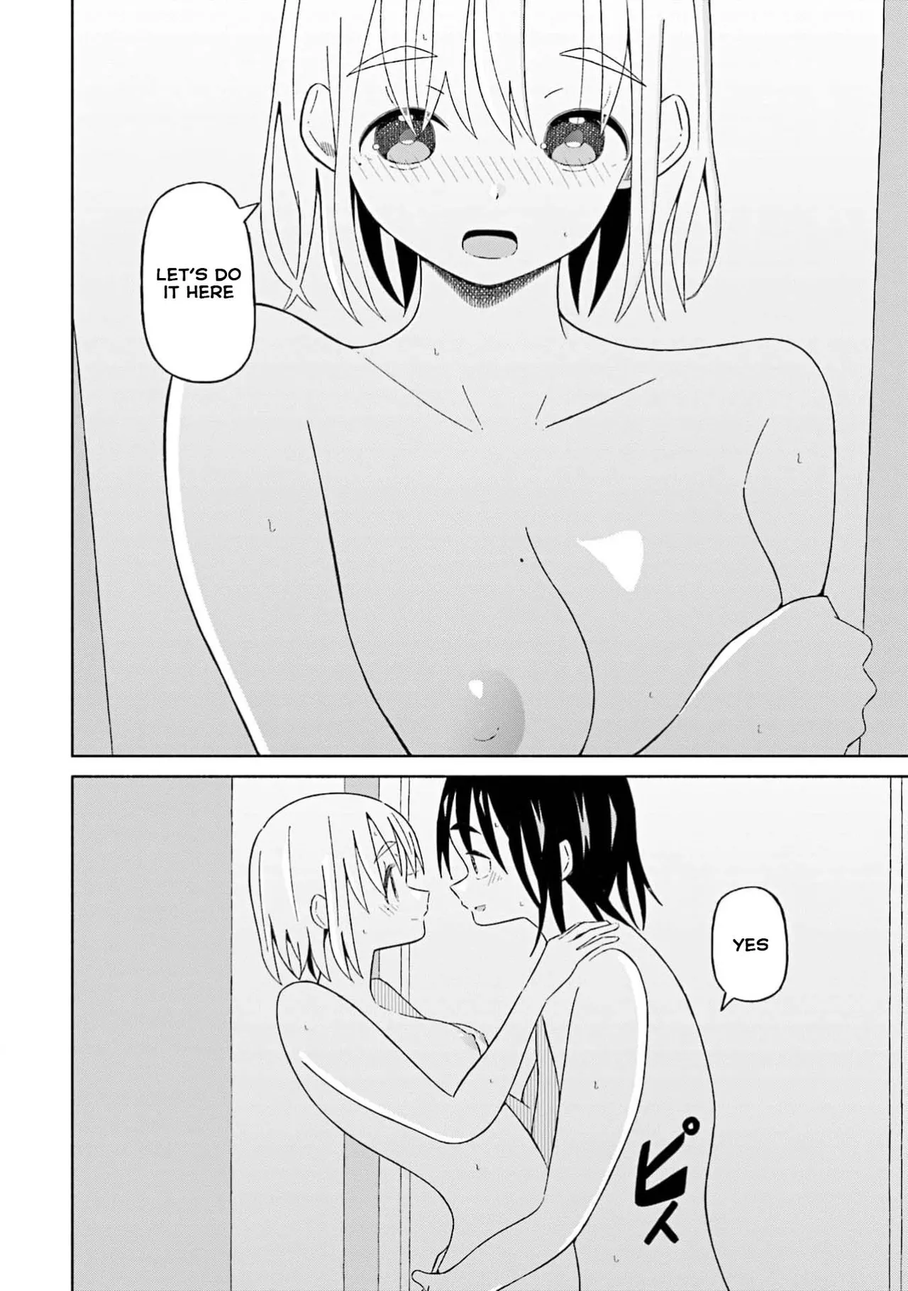 [EN] Boku no Kanojo wa Haru wo Uru (My Girlfriend Sells Spring) 17 image number 17