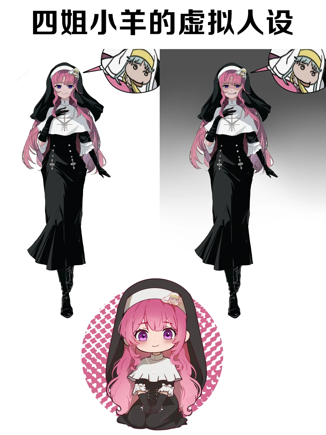 茵蒂克丝的无尽凌辱第0话：序章，一切开湍与真相，茵蒂克丝为何被凌辱(Toaru Majutsu no Index) [Chinese] 图片编号 3