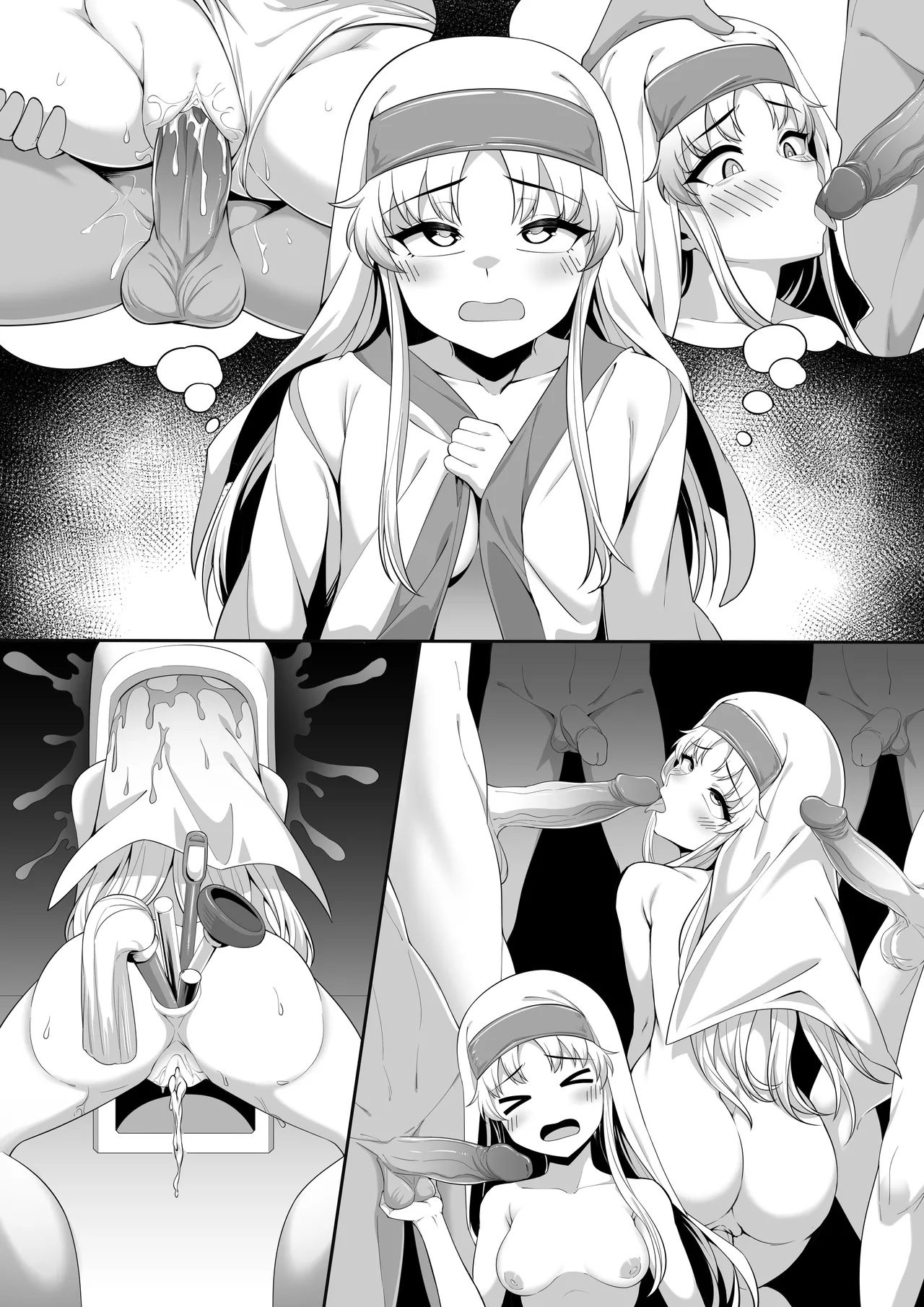 茵蒂克丝的无尽凌辱第0话：序章，一切开湍与真相，茵蒂克丝为何被凌辱(Toaru Majutsu no Index) [Chinese] 图片编号 39