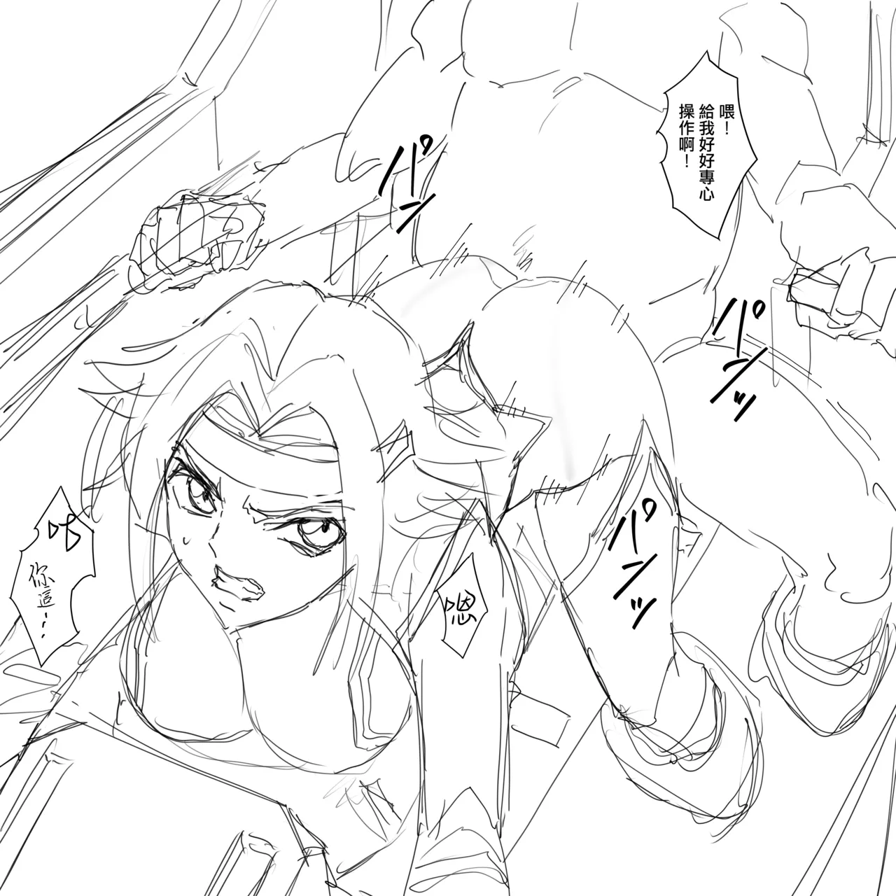 [Iwao] Kallen rakugaki (Code Geass: Lelouch of the Rebellion) [Chinese] [Uncensored] Bildnummer 1