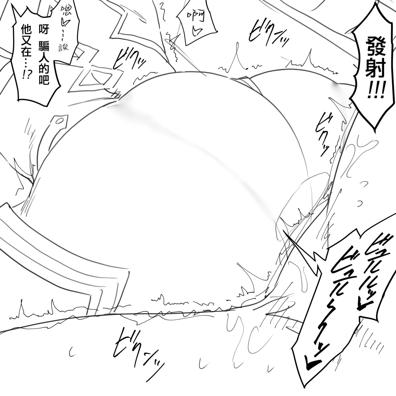 [Iwao] Kallen rakugaki (Code Geass: Lelouch of the Rebellion) [Chinese] [Uncensored] Bildnummer 6