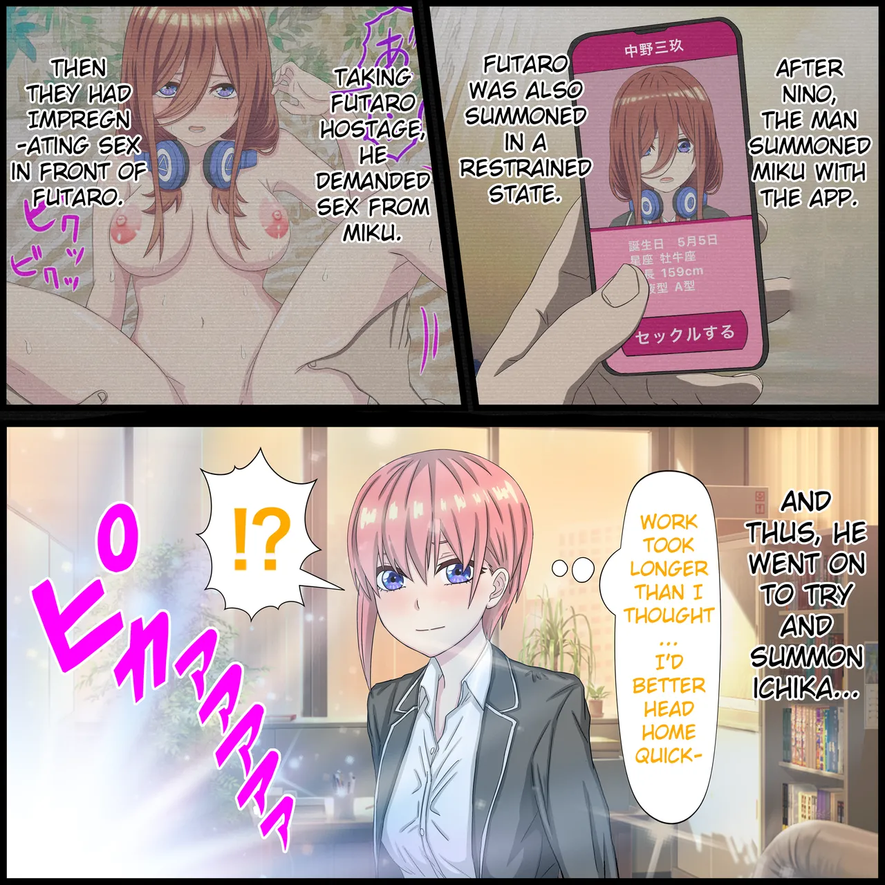 [Banana Style] An App Where You Can Have Sex With Anime Characters 12, Ichika Compilation (Gotoubun no Hayanome) 画像番号 1
