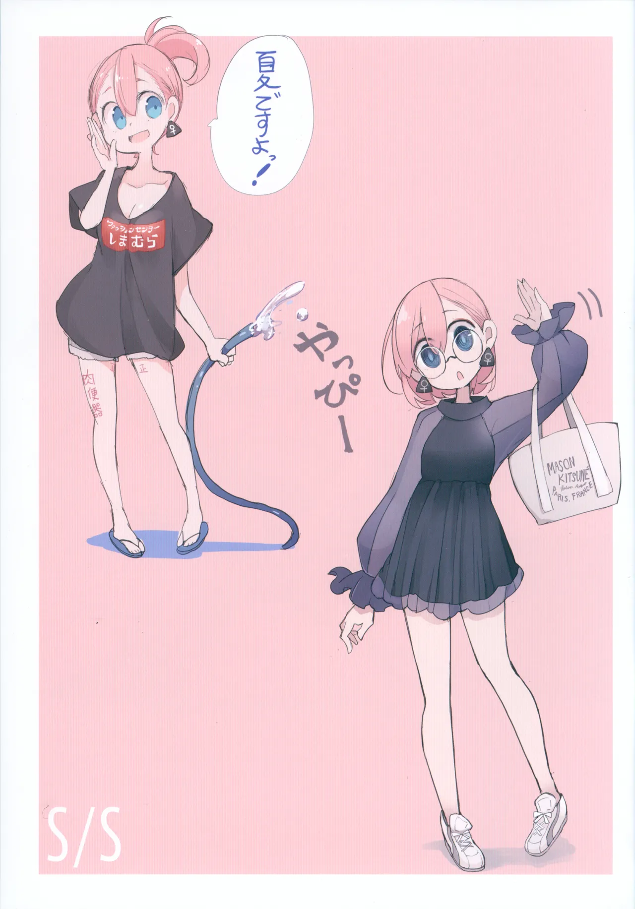 (C96) [CHROMA OF WALL(TNSK)] Nikuno hi ERO 画像番号 4