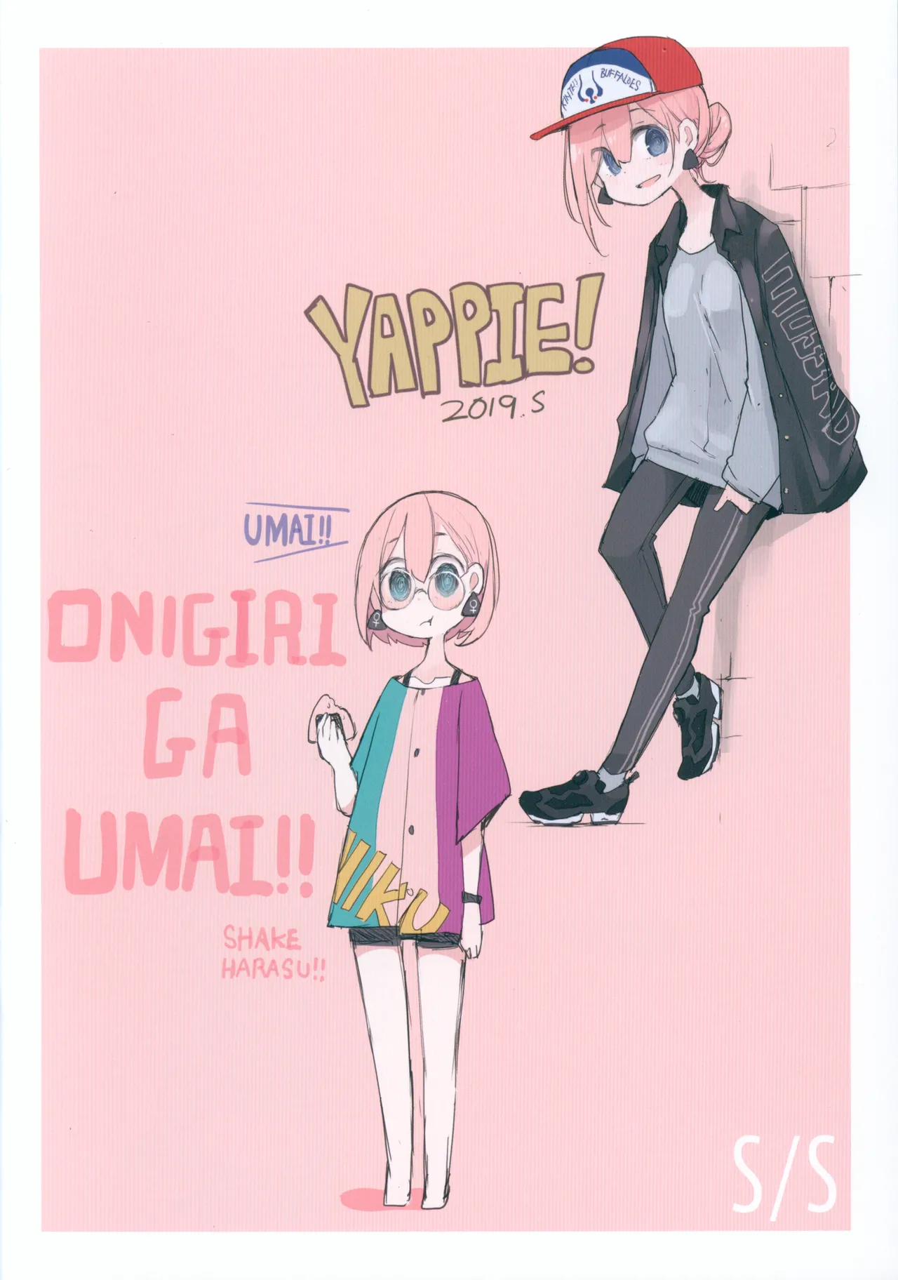 (C96) [CHROMA OF WALL(TNSK)] Nikuno hi ERO 画像番号 5