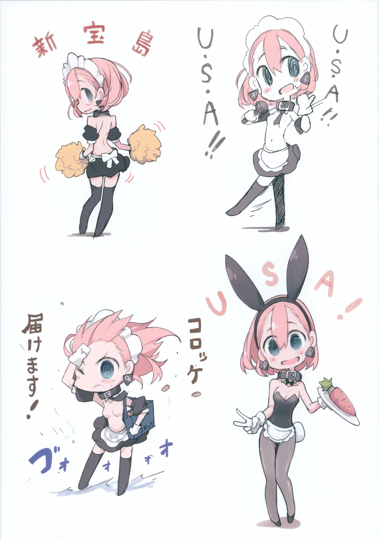 (C96) [CHROMA OF WALL(TNSK)] Nikuno hi ERO 画像番号 8