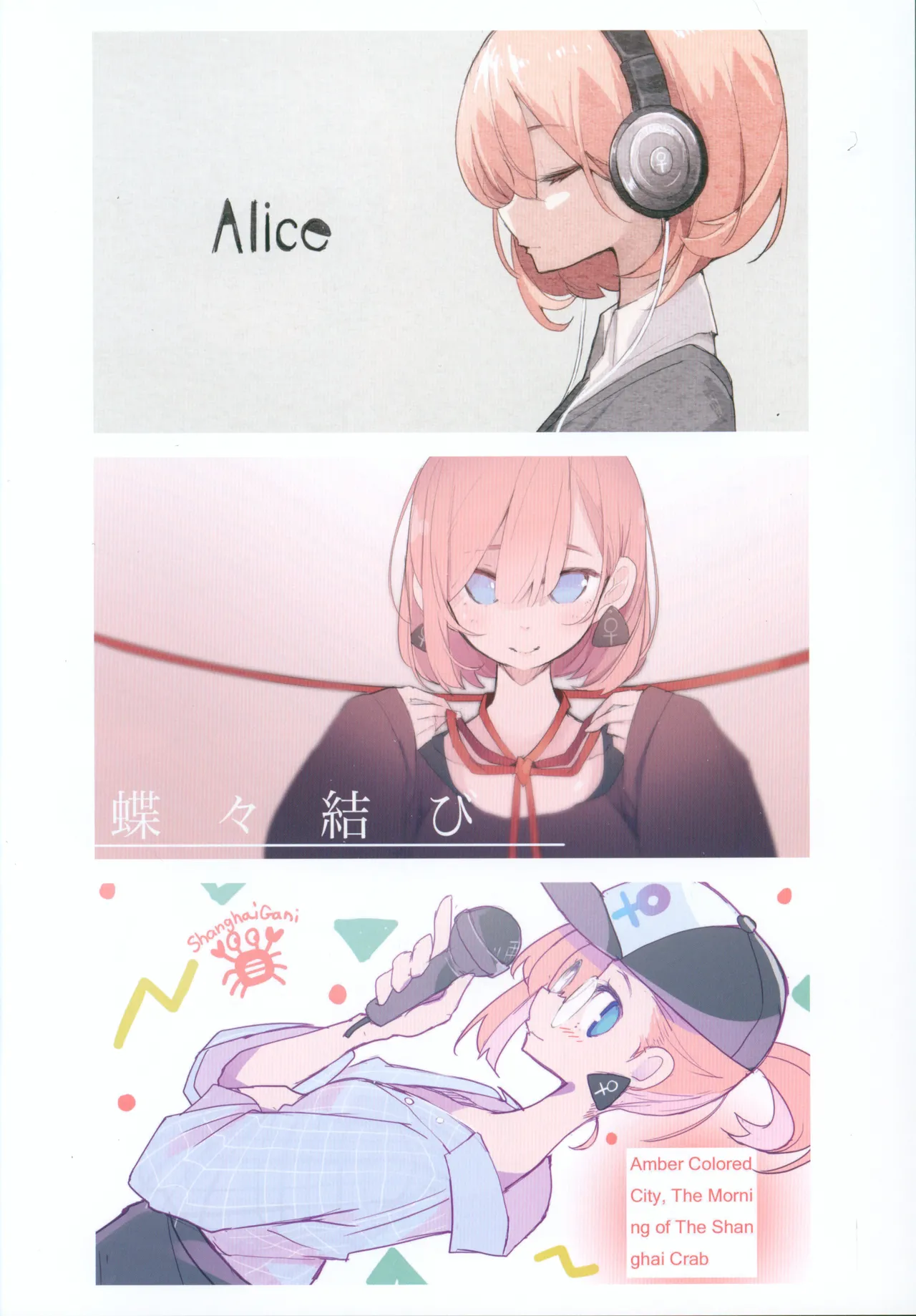 (C96) [CHROMA OF WALL(TNSK)] Nikuno hi ERO 画像番号 9