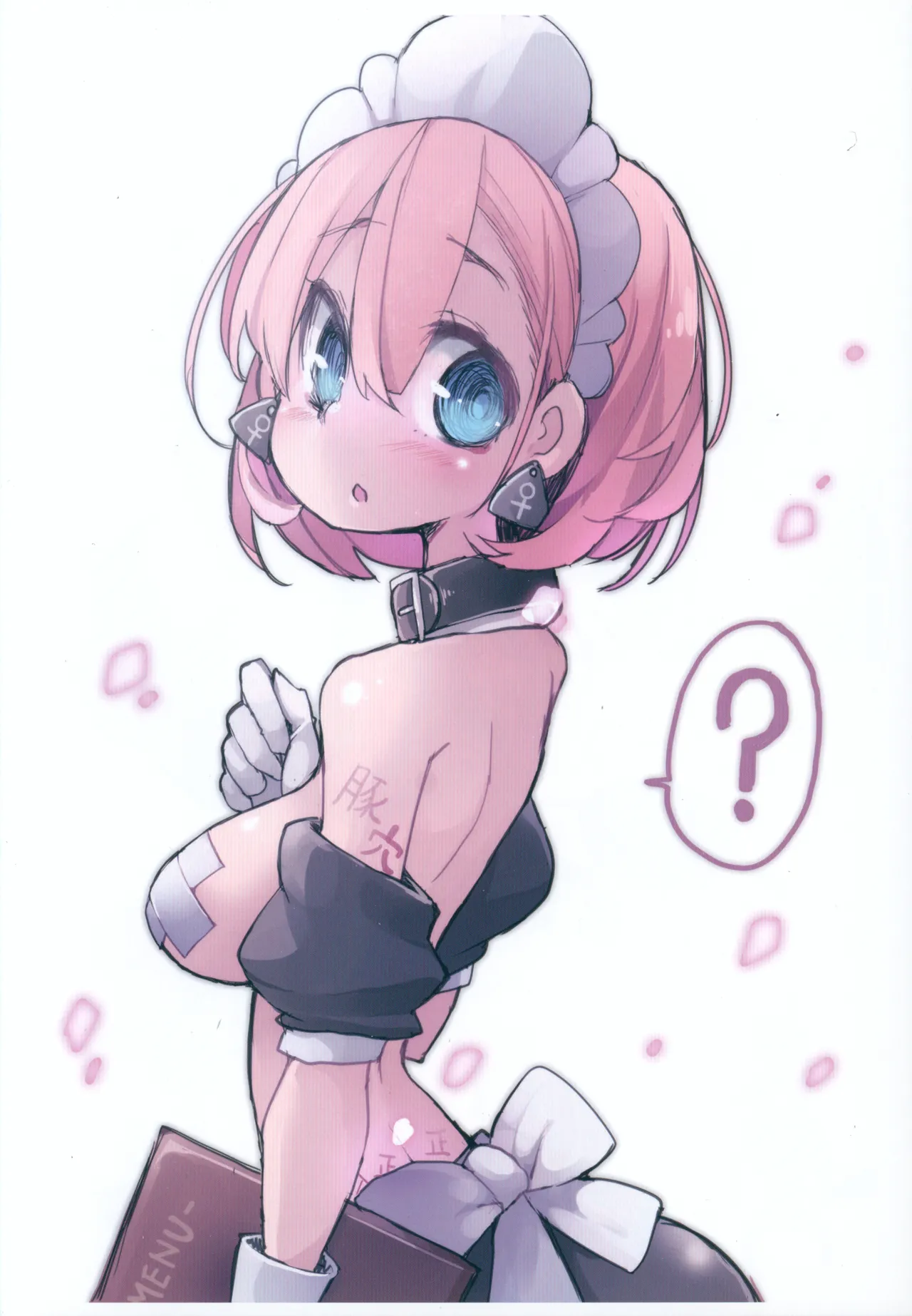 (C96) [CHROMA OF WALL(TNSK)] Nikuno hi ERO 画像番号 13