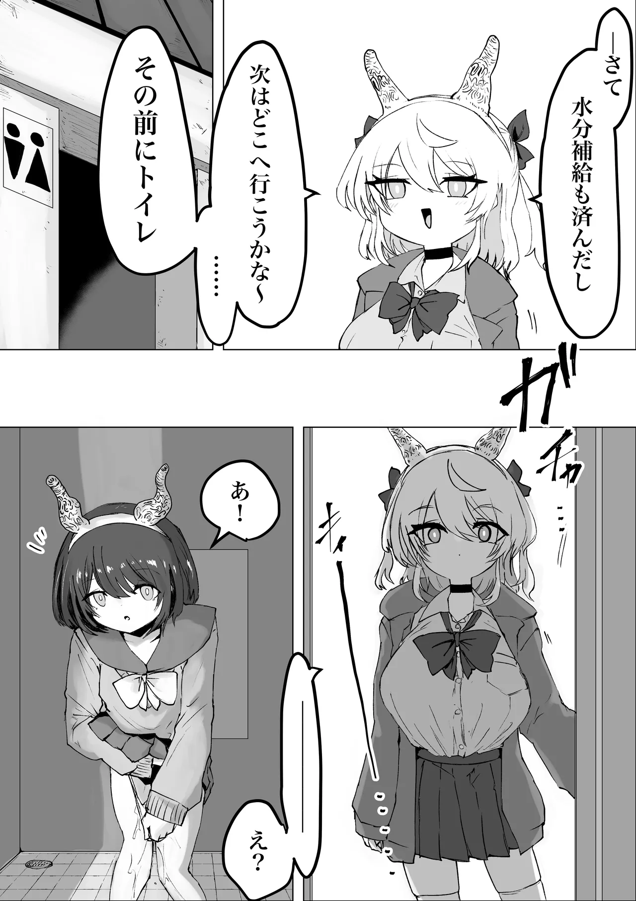 [電動もなか] 魔法少女ライジングストーム 開園！常識改変ツムリんランド‼︎ 图片编号 39