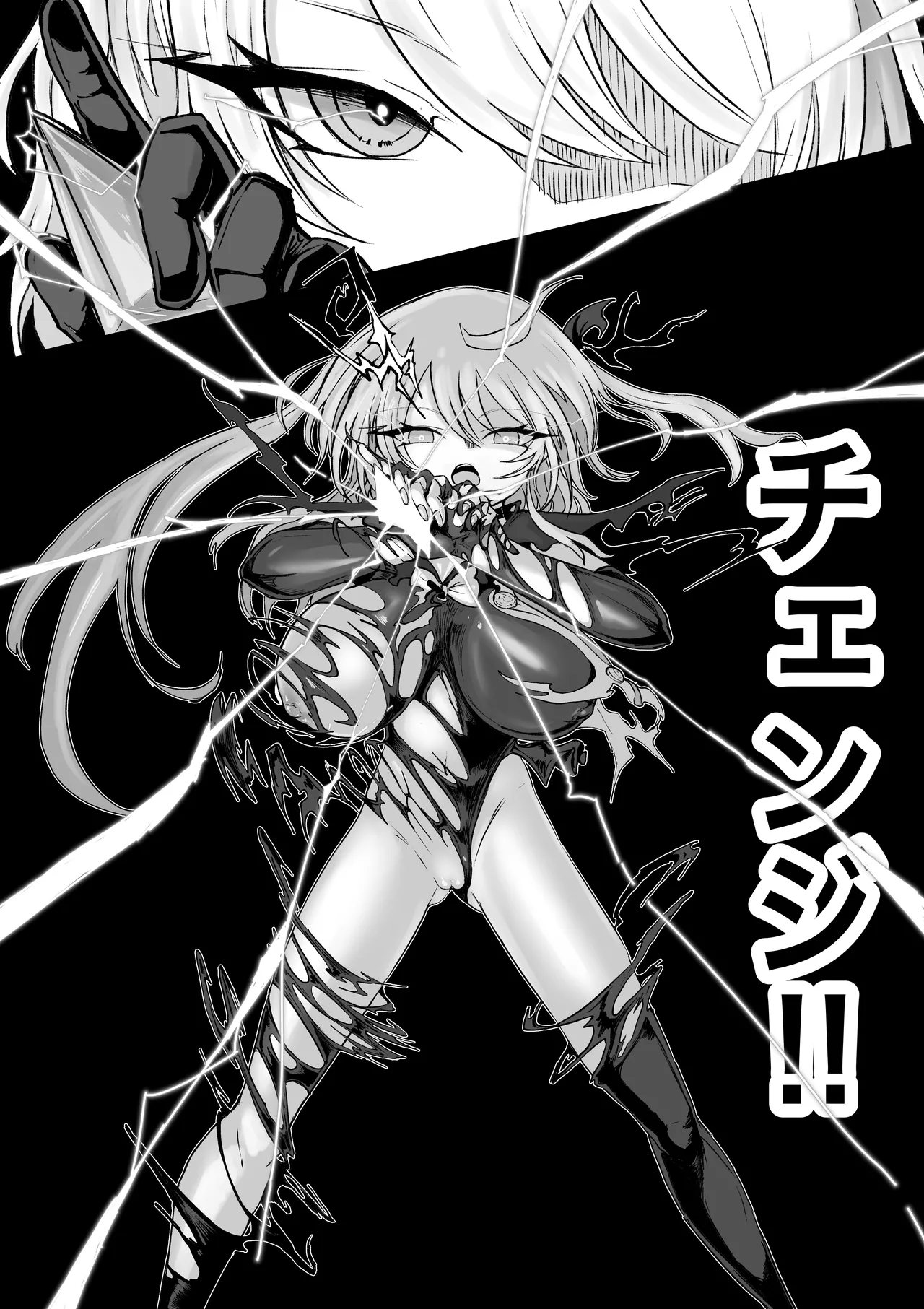 [電動もなか] 魔法少女ライジングストーム 開園！常識改変ツムリんランド‼︎ 图片编号 61