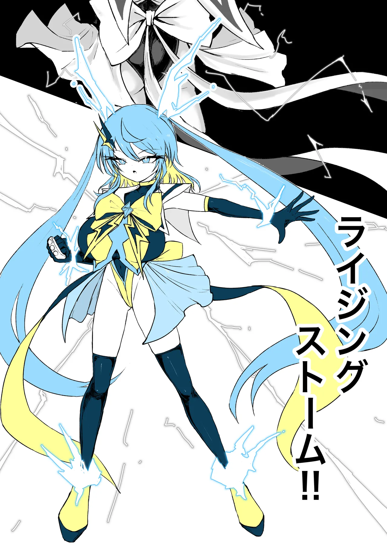 [電動もなか] 魔法少女ライジングストーム 開園！常識改変ツムリんランド‼︎ 图片编号 62