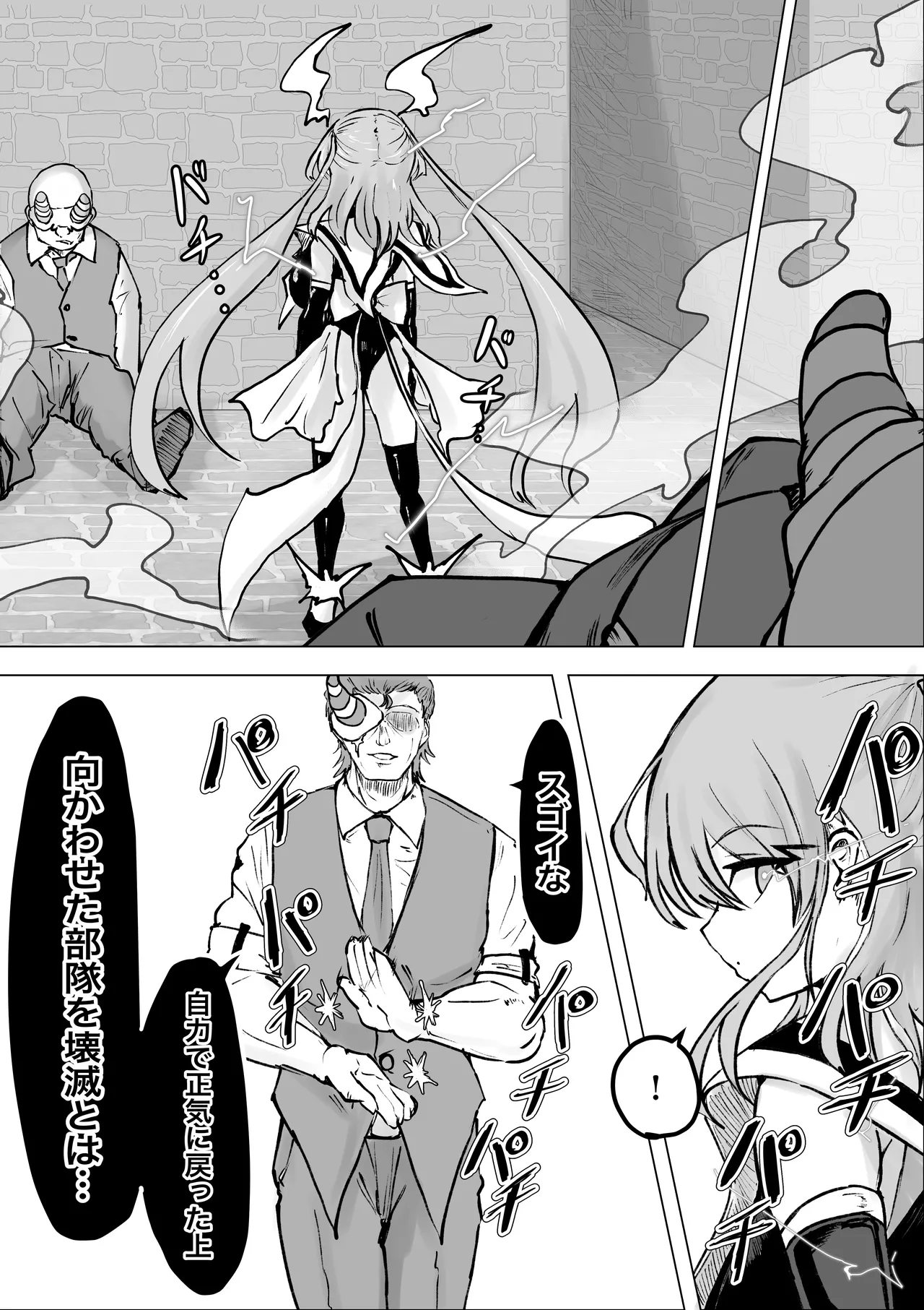 [電動もなか] 魔法少女ライジングストーム 開園！常識改変ツムリんランド‼︎ 图片编号 64