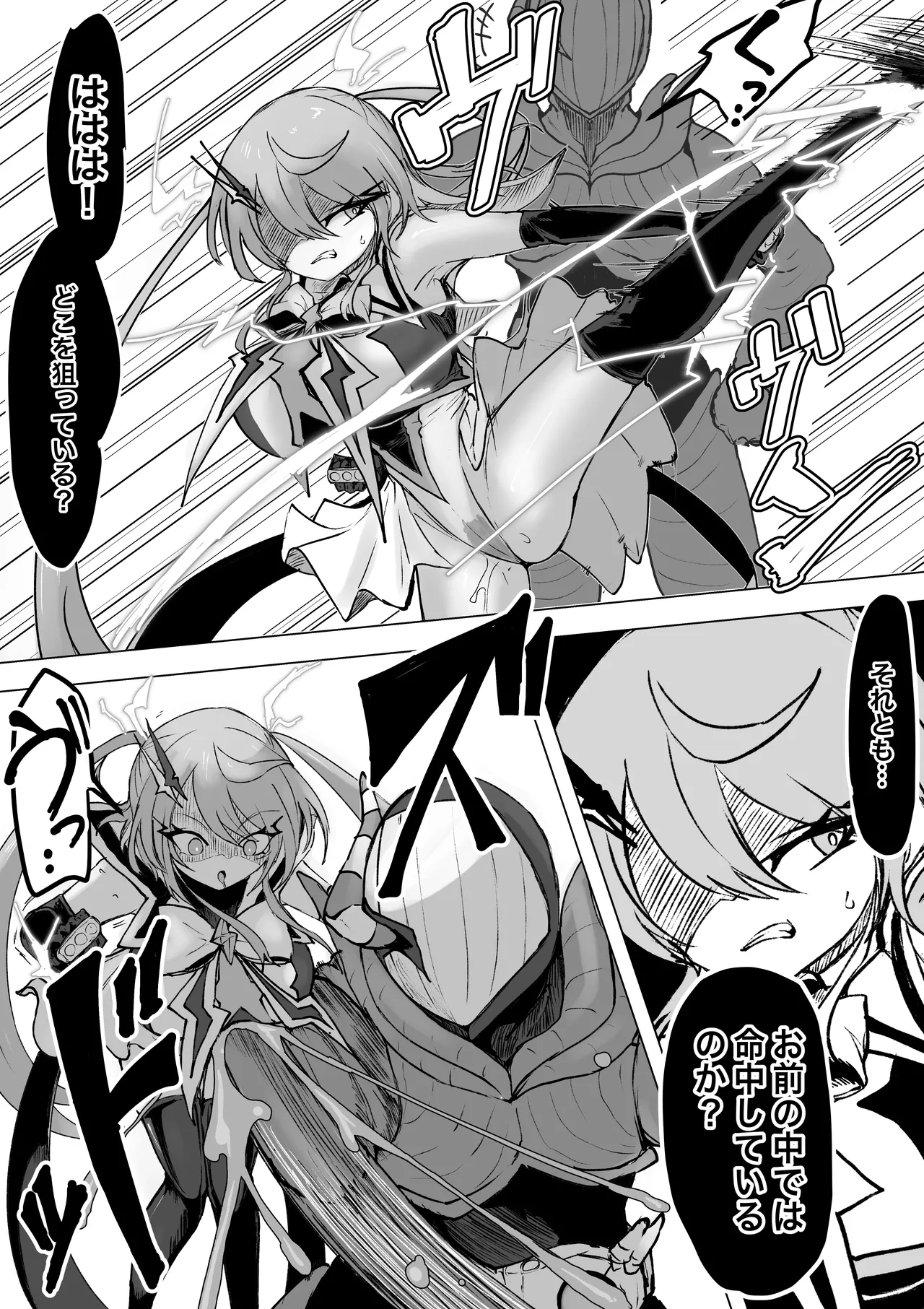 [電動もなか] 魔法少女ライジングストーム 開園！常識改変ツムリんランド‼︎ 图片编号 74