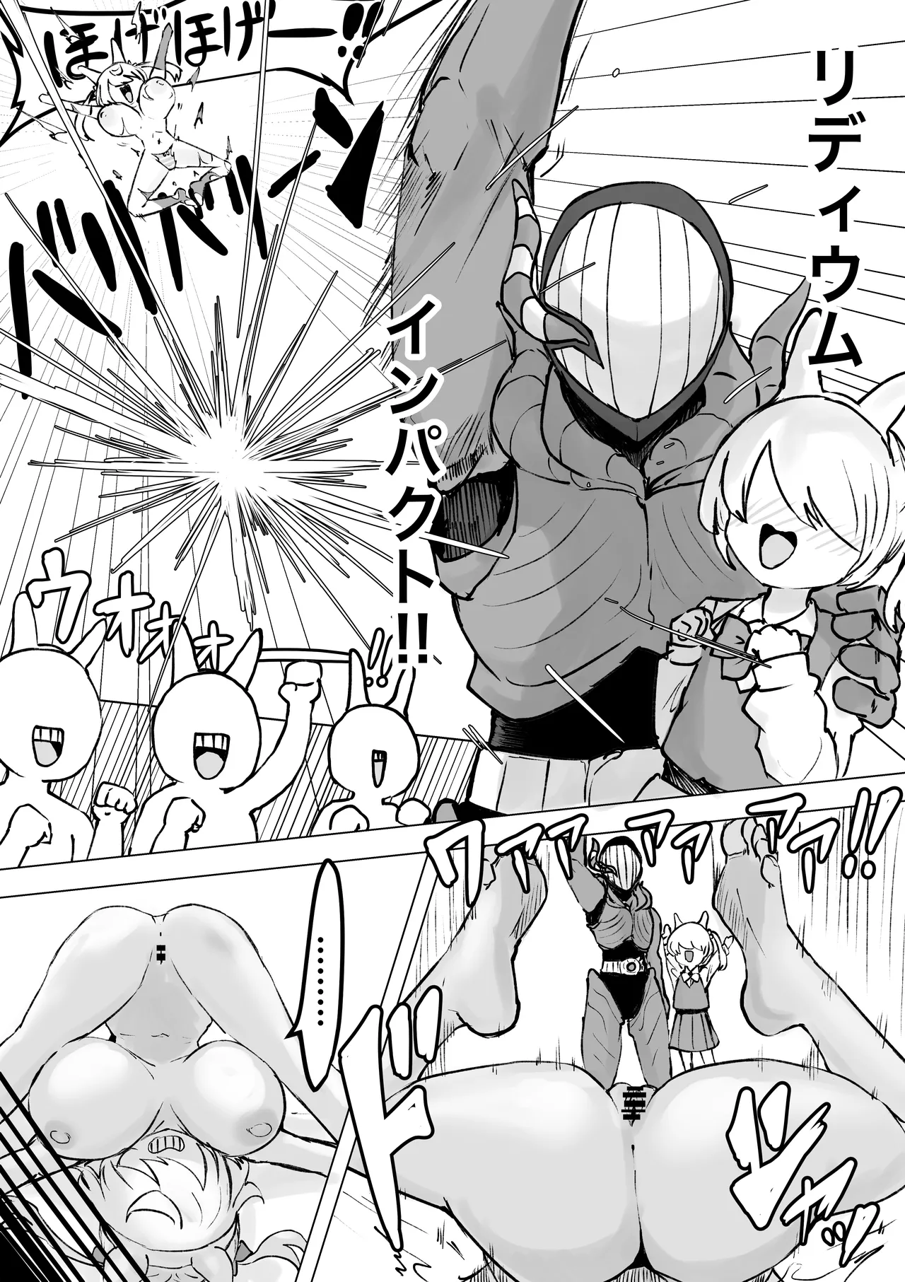 [電動もなか] 魔法少女ライジングストーム 開園！常識改変ツムリんランド‼︎ 图片编号 90