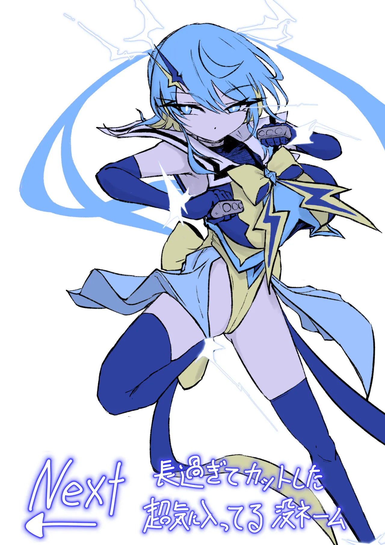 [電動もなか] 魔法少女ライジングストーム 開園！常識改変ツムリんランド‼︎ 图片编号 111