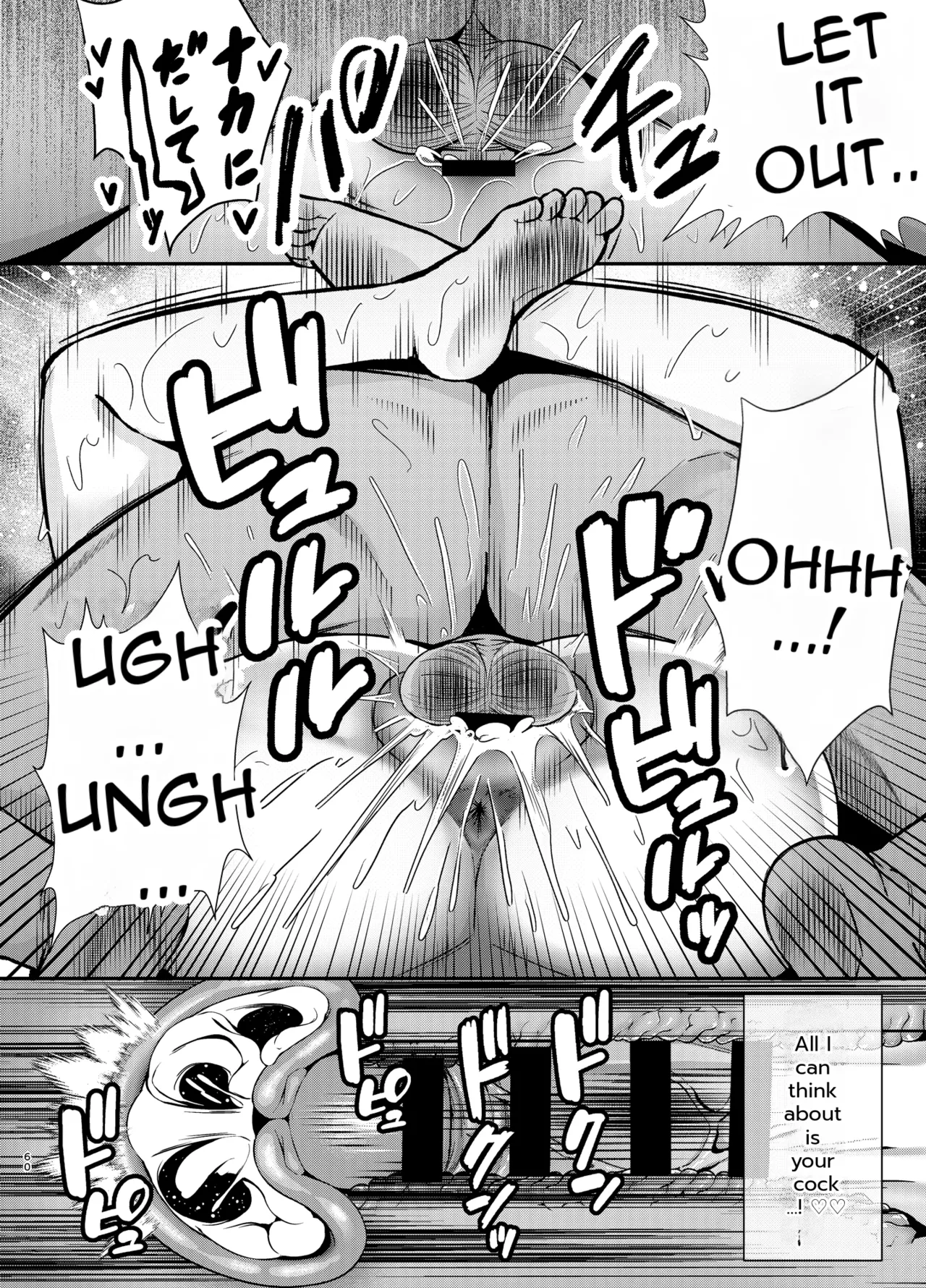 [Ogon Shinshi Club (Kaniguruma)] Fallen Mother ~The Mother Who Gets Slept With by a Playboy Instead of Her Daughter ~ [English][MTL] 图片编号 59