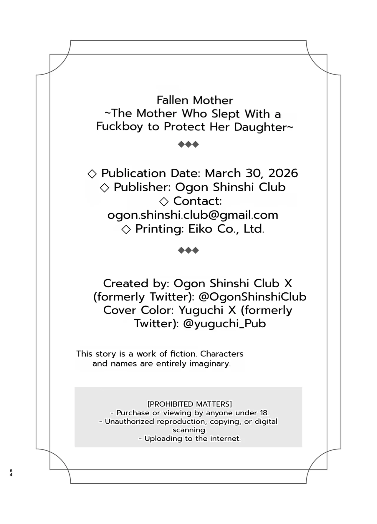 [Ogon Shinshi Club (Kaniguruma)] Fallen Mother ~The Mother Who Gets Slept With by a Playboy Instead of Her Daughter ~ [English][MTL] 图片编号 63