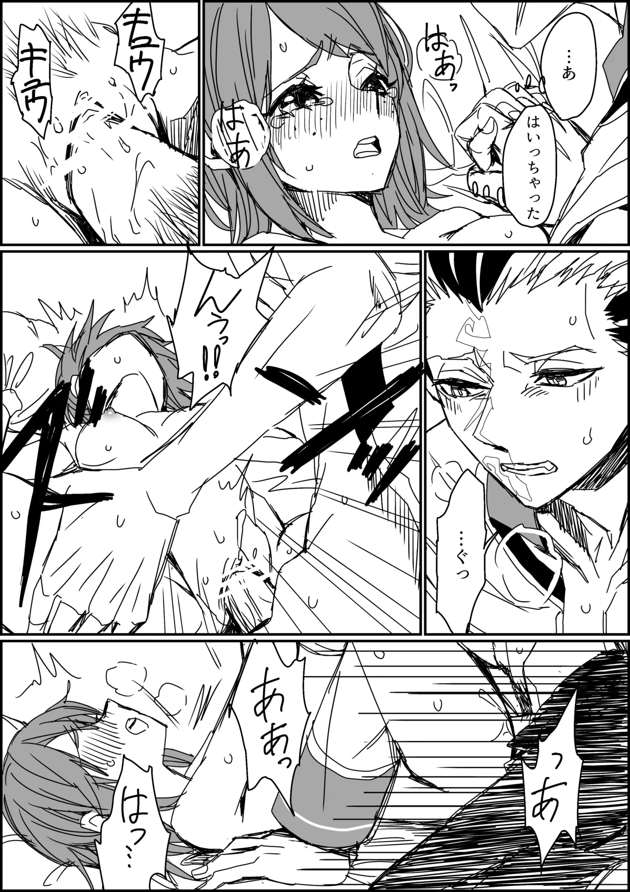 [Shinryokunokaitei(Nikaina)] Kisuijounokotooshinaito derarenaiheya [IdentityV][Digital] 16eme image