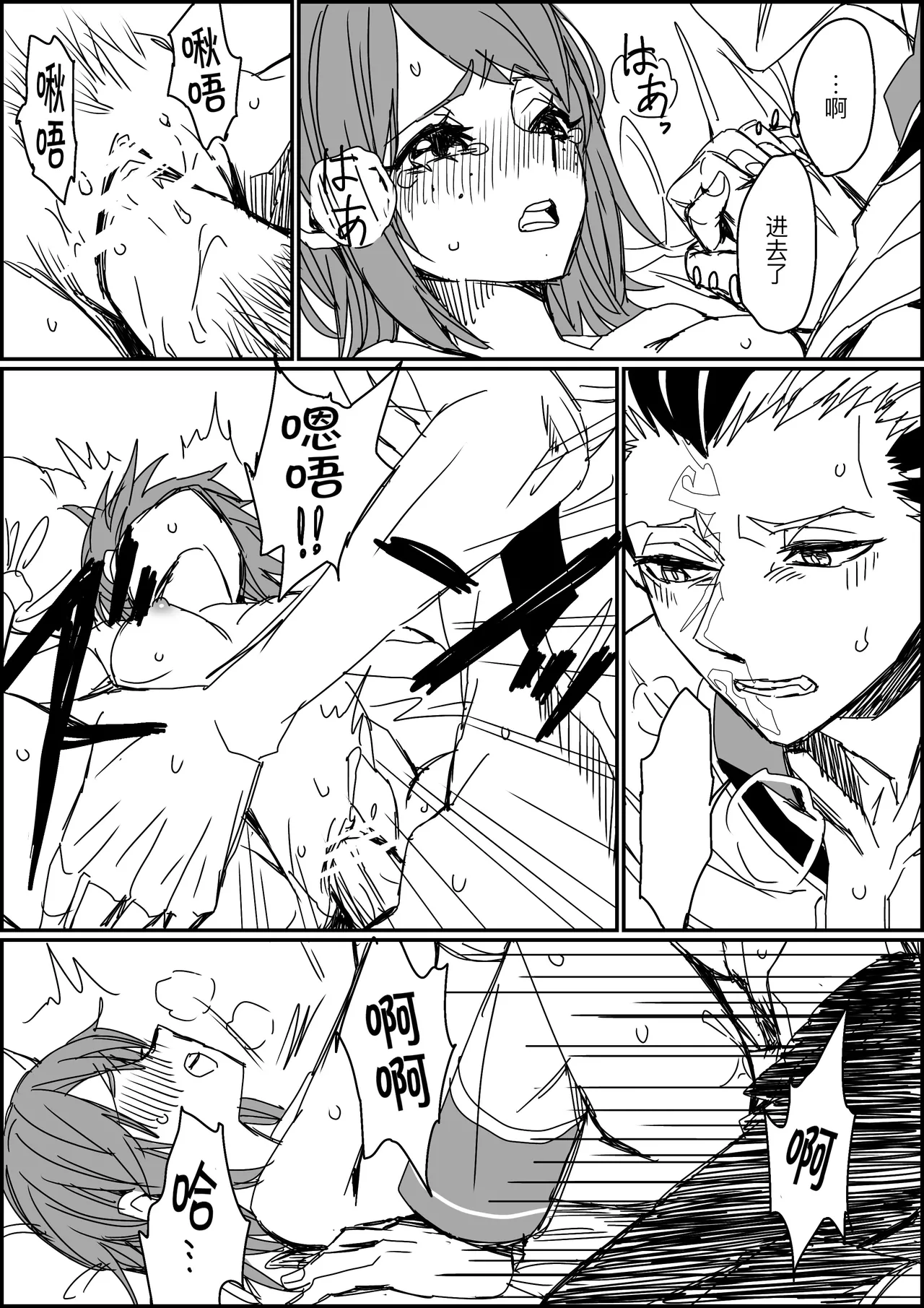 [Shinryokunokaitei(Nikaina)] 不做亲亲以上的事情就出不去的房间丨Kisuijounokotooshinaito derarenaiheya [IdentityV][Digital][Chinese][缪斯汉化] изображение № 17