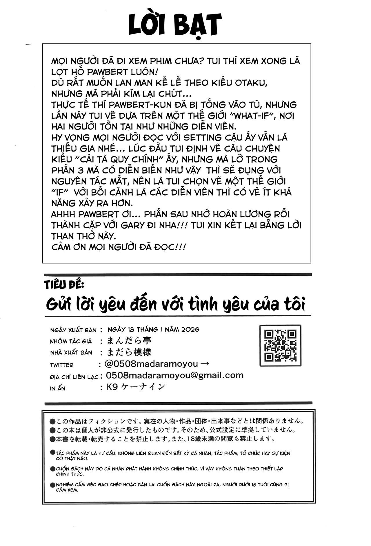 [Mandarate (Madara Moyou)] I love you, my love [VN] image number 24