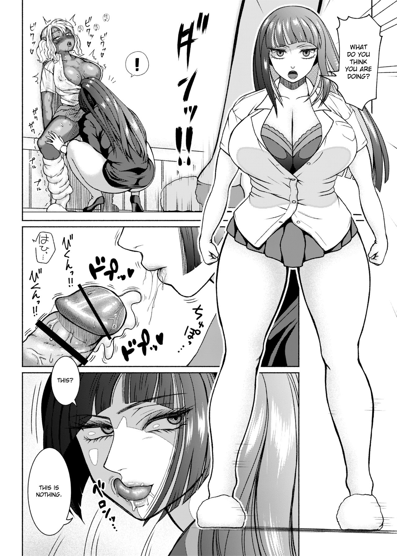 [ray-raw (Nobuhiro)] Futanari Bitch Gal wa Suki desu ka? 5⑥ [English] numero di immagine  10