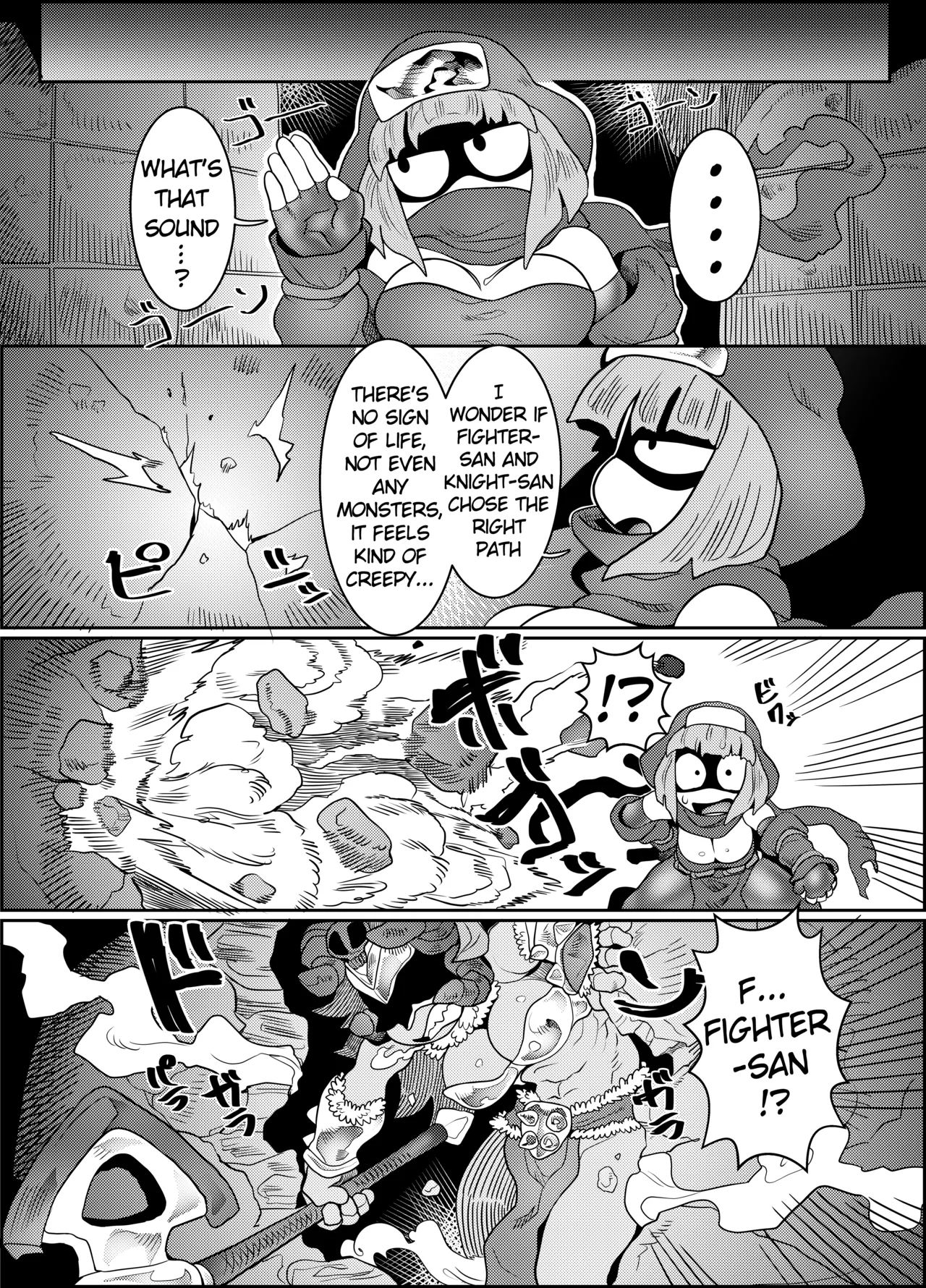 (Futaket 15.5) [Tetsugakuteki Zombie (Nekubia)] Debafuta!! Trap Dungeon-hen [English] 图片编号 19