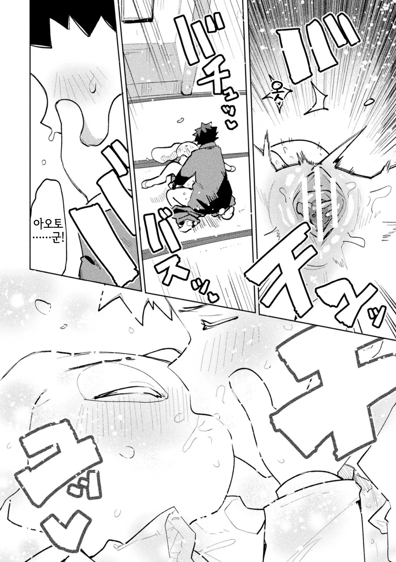 [Particular] Otonari-san no Usagi Onee-chan | 이웃집의 토끼 누나 (Comic Unreal Plus Vol. 8) [Korean] [LWND] [Digital] image number 16