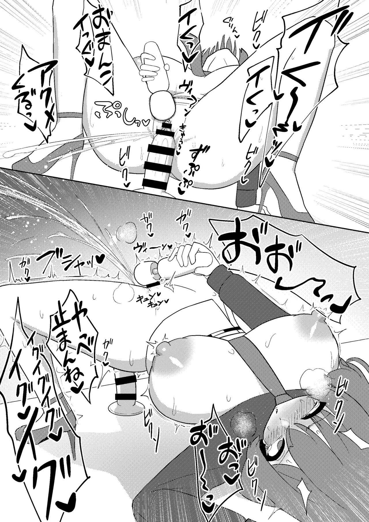 [Enumgata(zack)]Raiko-san wa roshutsu onanii de akume shitai(Touhou Project) 图片编号 18