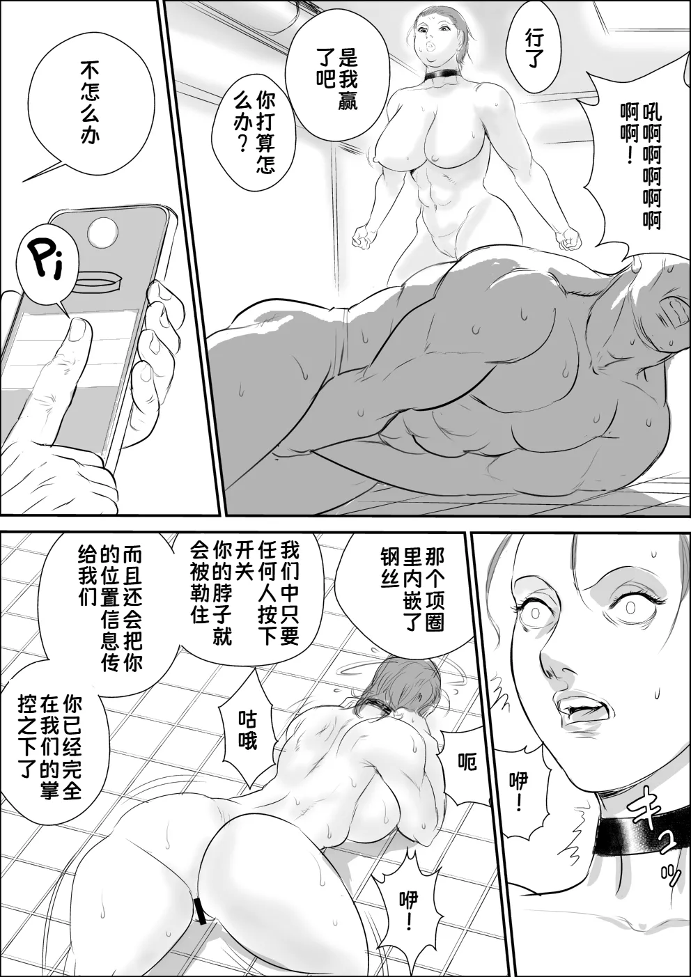 [Jinsukeya (Jinsuke)] Shinnyuusha 图片编号 26