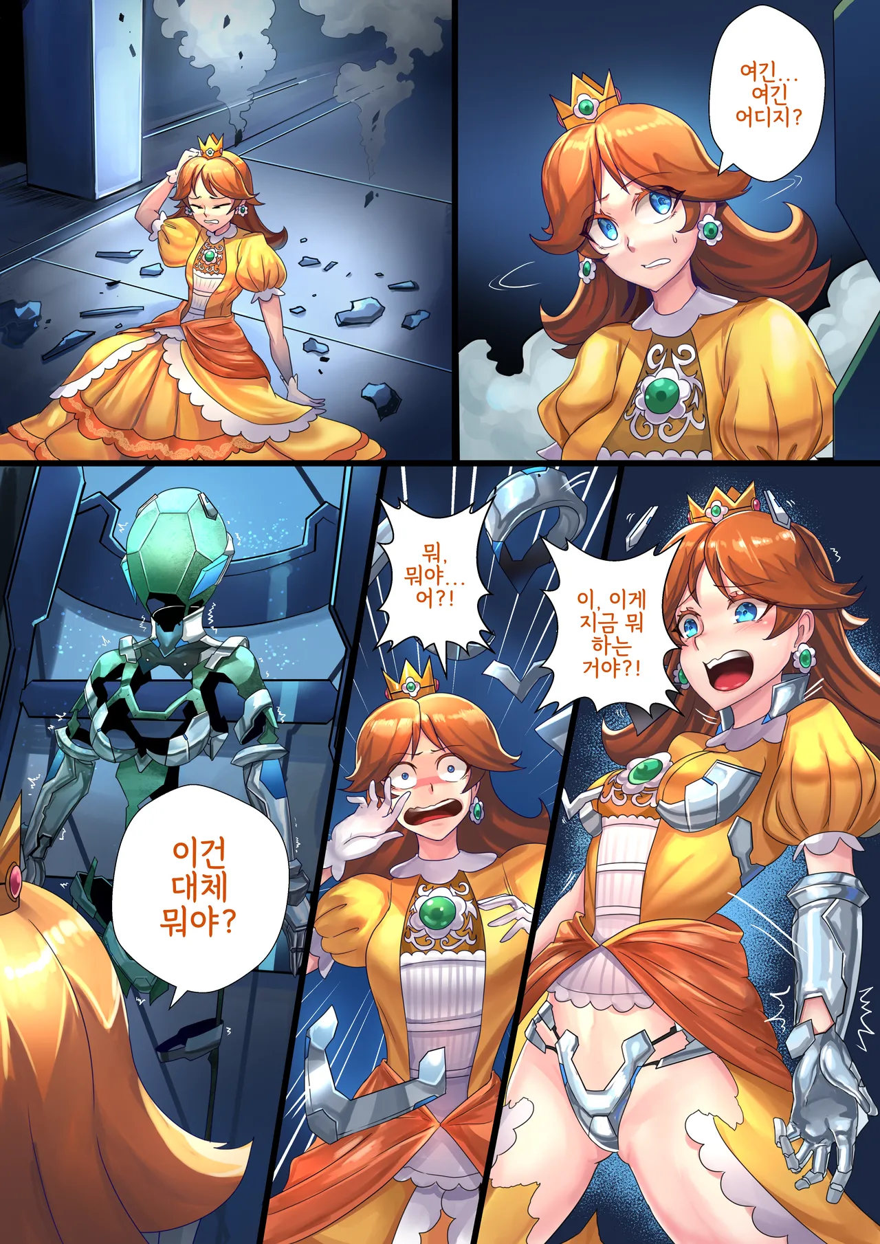 [Ibenz009] Machine Princess Daisy and Peach [Korean] numero di immagine  1