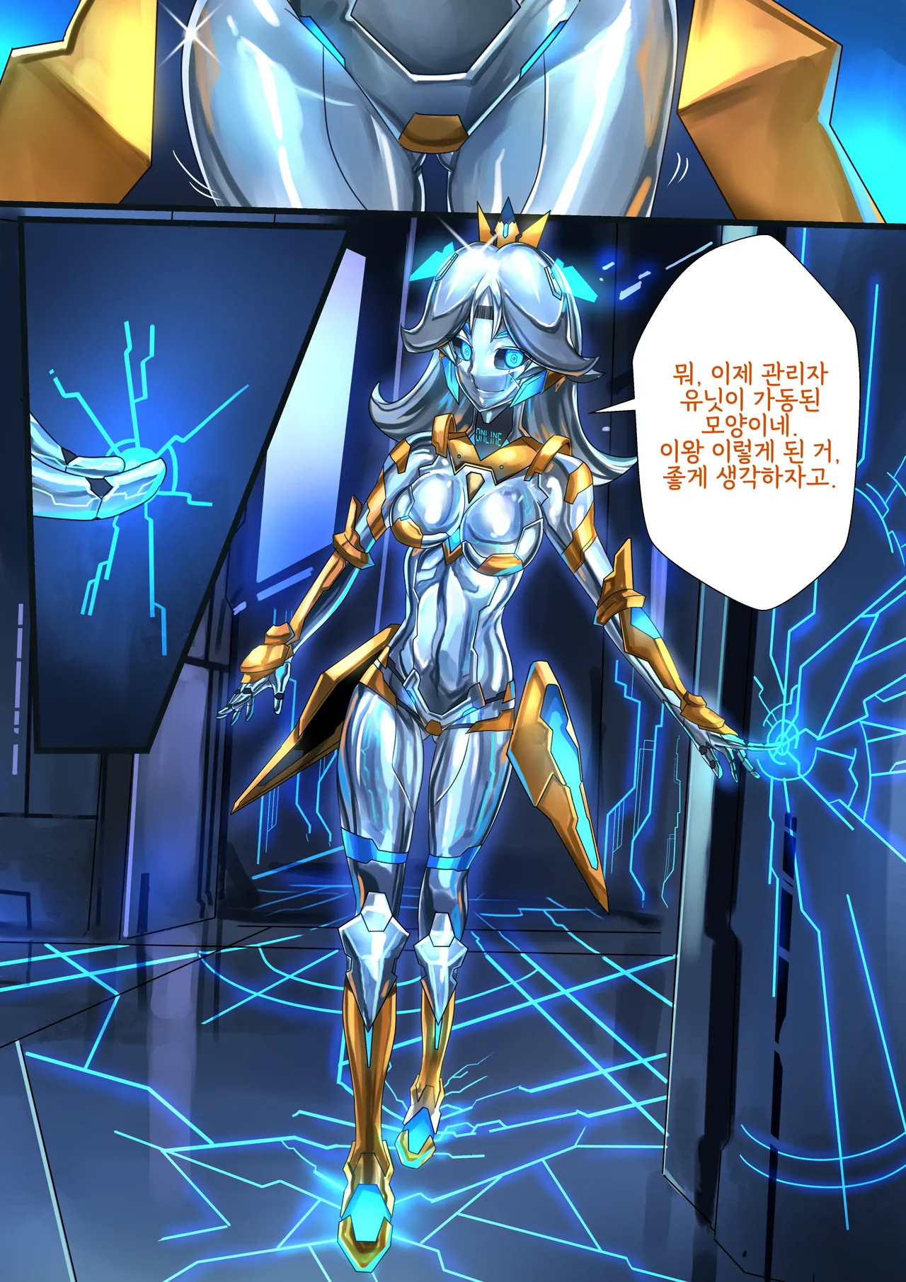 [Ibenz009] Machine Princess Daisy and Peach [Korean] numero di immagine  5