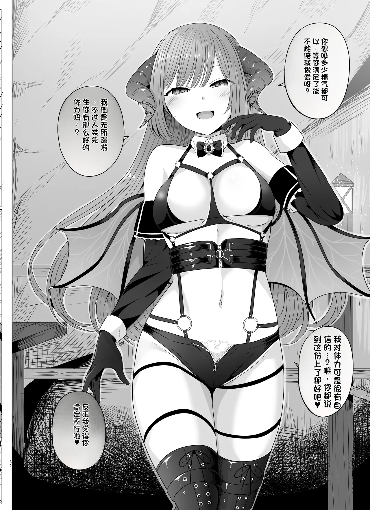 [Saboriguse Syndrome (Yasuhiro)] Secret Club Hypnosis closet [Chinese] [Digital] imagen número 33