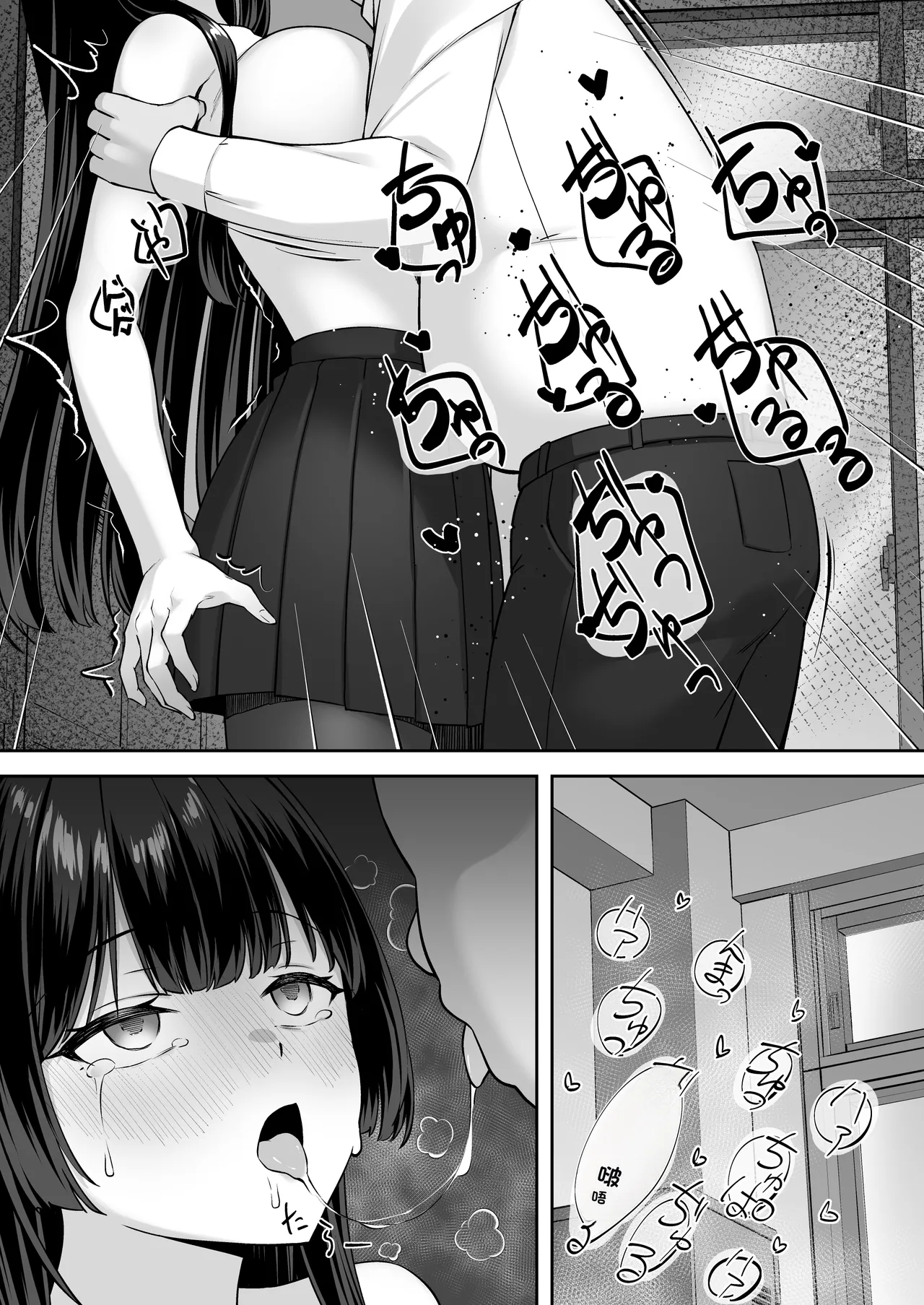 [Renchipuya (Pocyadon)] Takane no Hana ni Saimin o [Chinese] imagen número 15