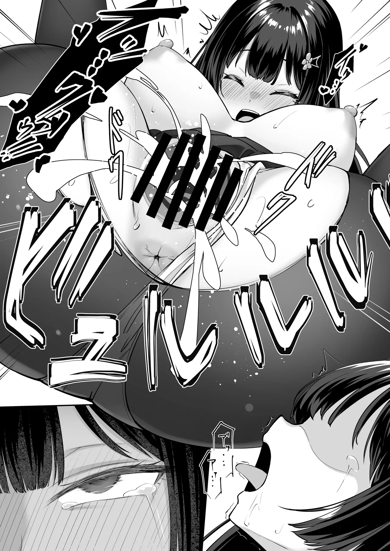 [Renchipuya (Pocyadon)] Takane no Hana ni Saimin o [Chinese] imagen número 34