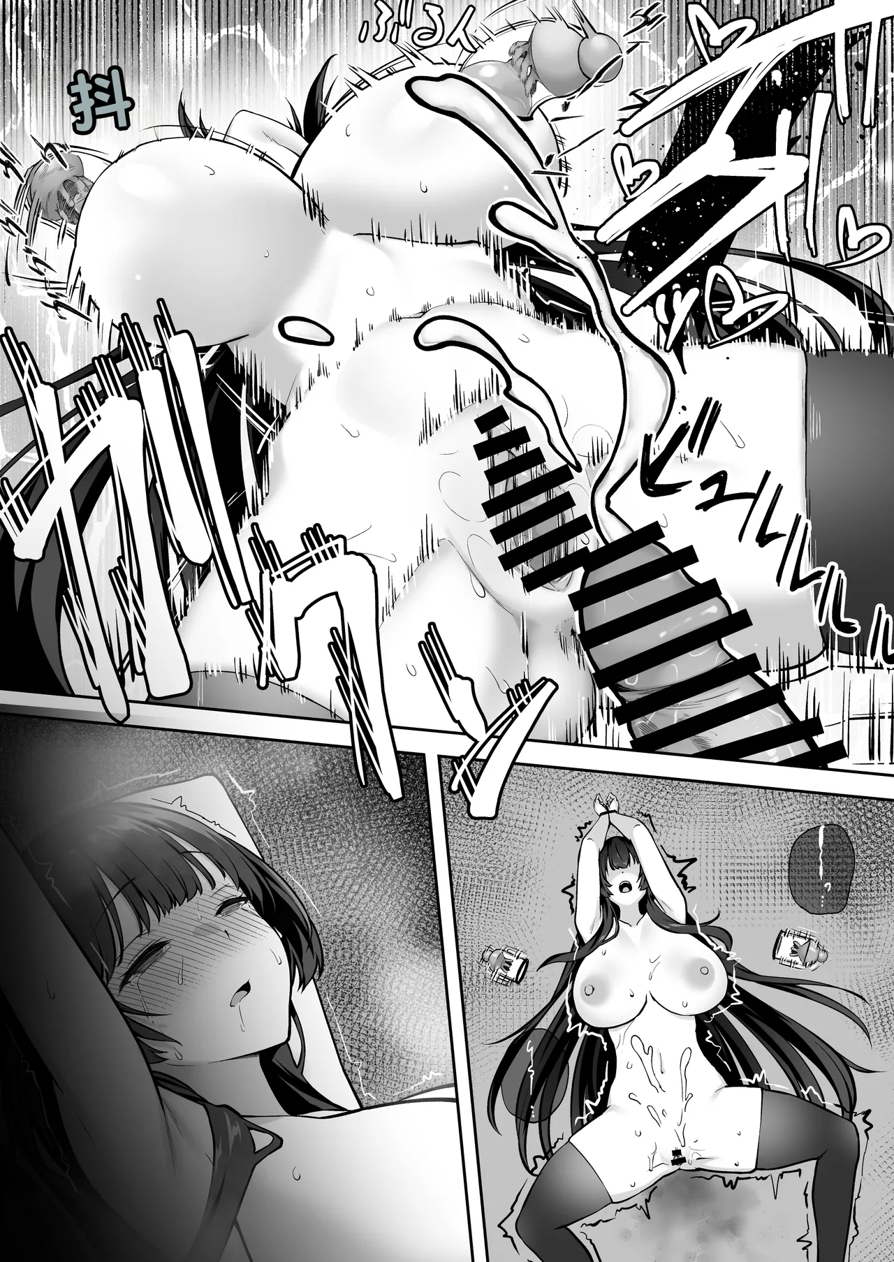 [Renchipuya (Pocyadon)] Takane no Hana ni Saimin o 2 [Chinese] imagen número 37