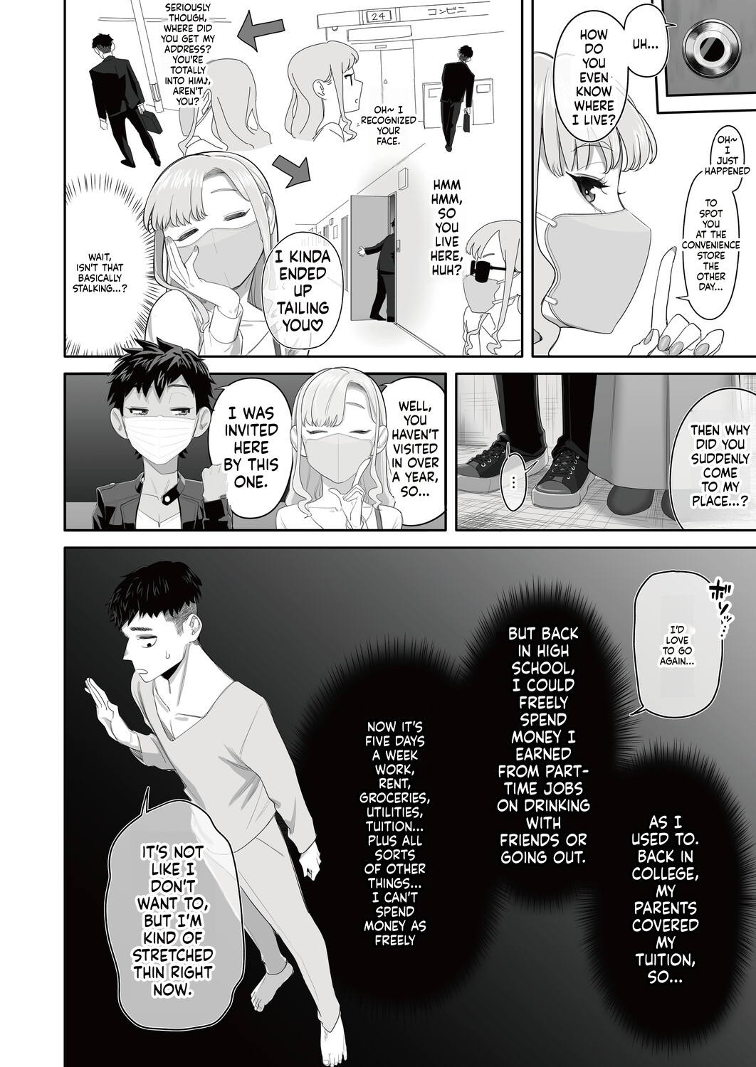 瀬戸内マオ『お世話になったピンサロ嬢の超スゴ舌技に10分耐えたら…？』 图片编号 2