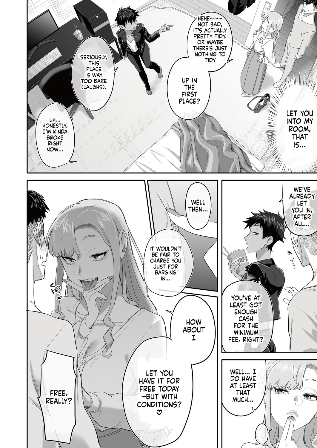 瀬戸内マオ『お世話になったピンサロ嬢の超スゴ舌技に10分耐えたら…？』 图片编号 4