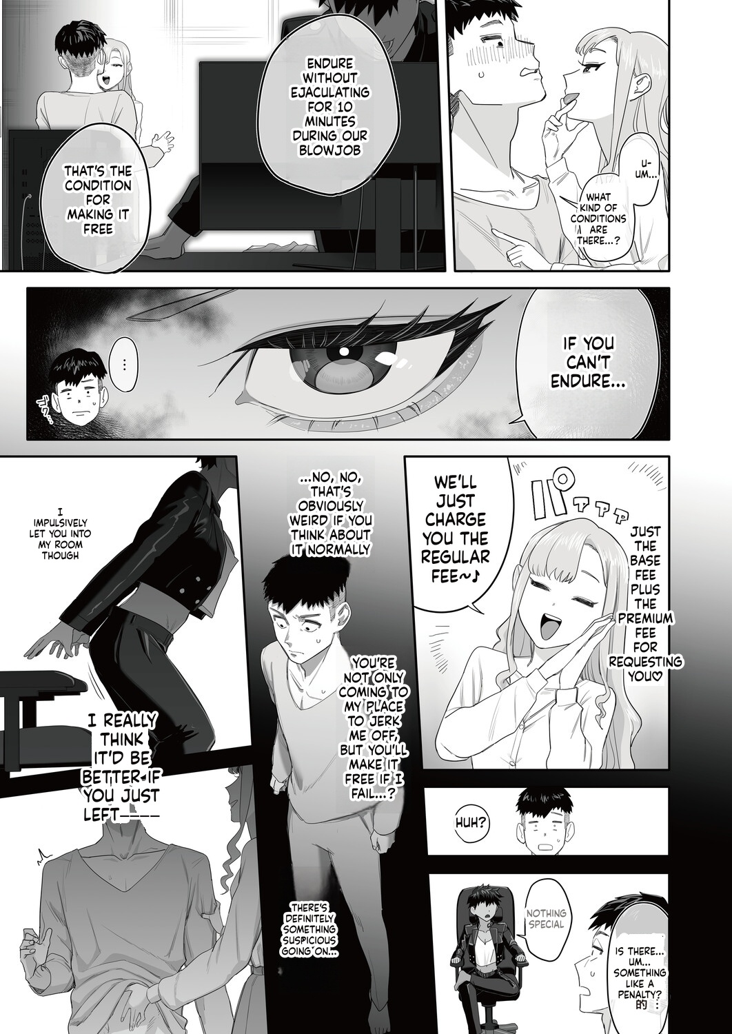 瀬戸内マオ『お世話になったピンサロ嬢の超スゴ舌技に10分耐えたら…？』 图片编号 5