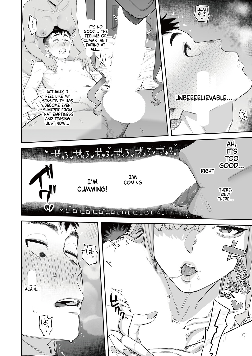 瀬戸内マオ『お世話になったピンサロ嬢の超スゴ舌技に10分耐えたら…？』 图片编号 14