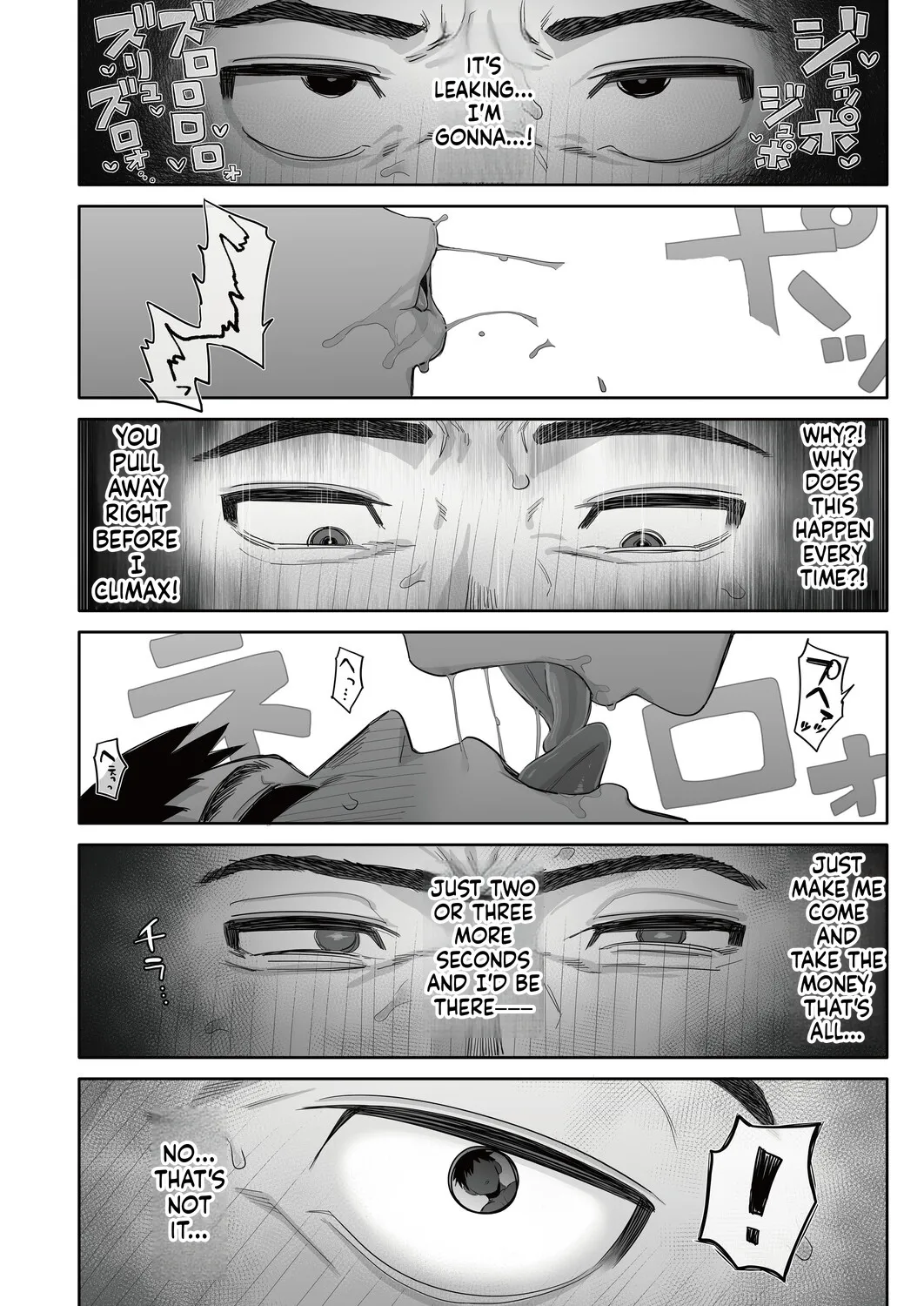 瀬戸内マオ『お世話になったピンサロ嬢の超スゴ舌技に10分耐えたら…？』 图片编号 16