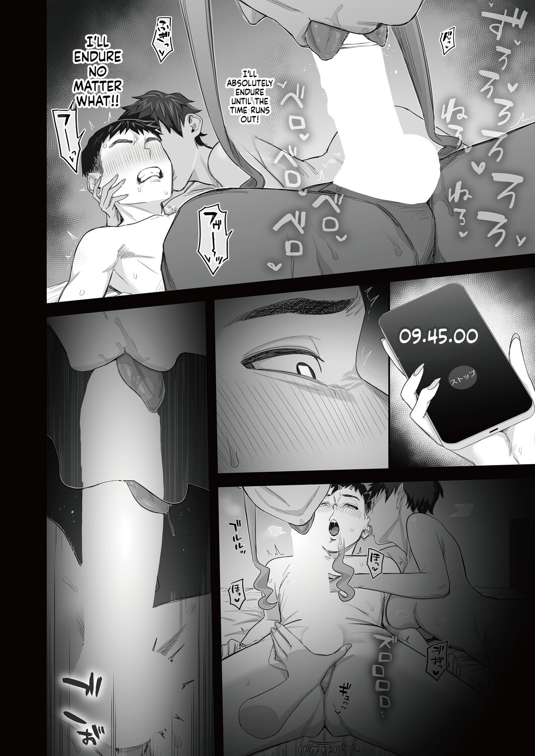 瀬戸内マオ『お世話になったピンサロ嬢の超スゴ舌技に10分耐えたら…？』 图片编号 20