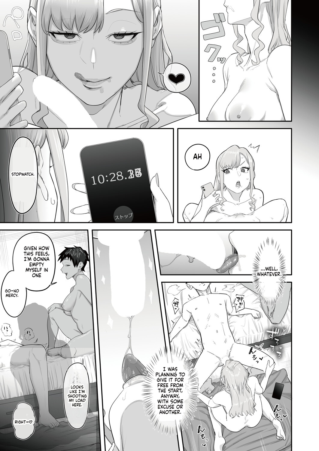 瀬戸内マオ『お世話になったピンサロ嬢の超スゴ舌技に10分耐えたら…？』 图片编号 23