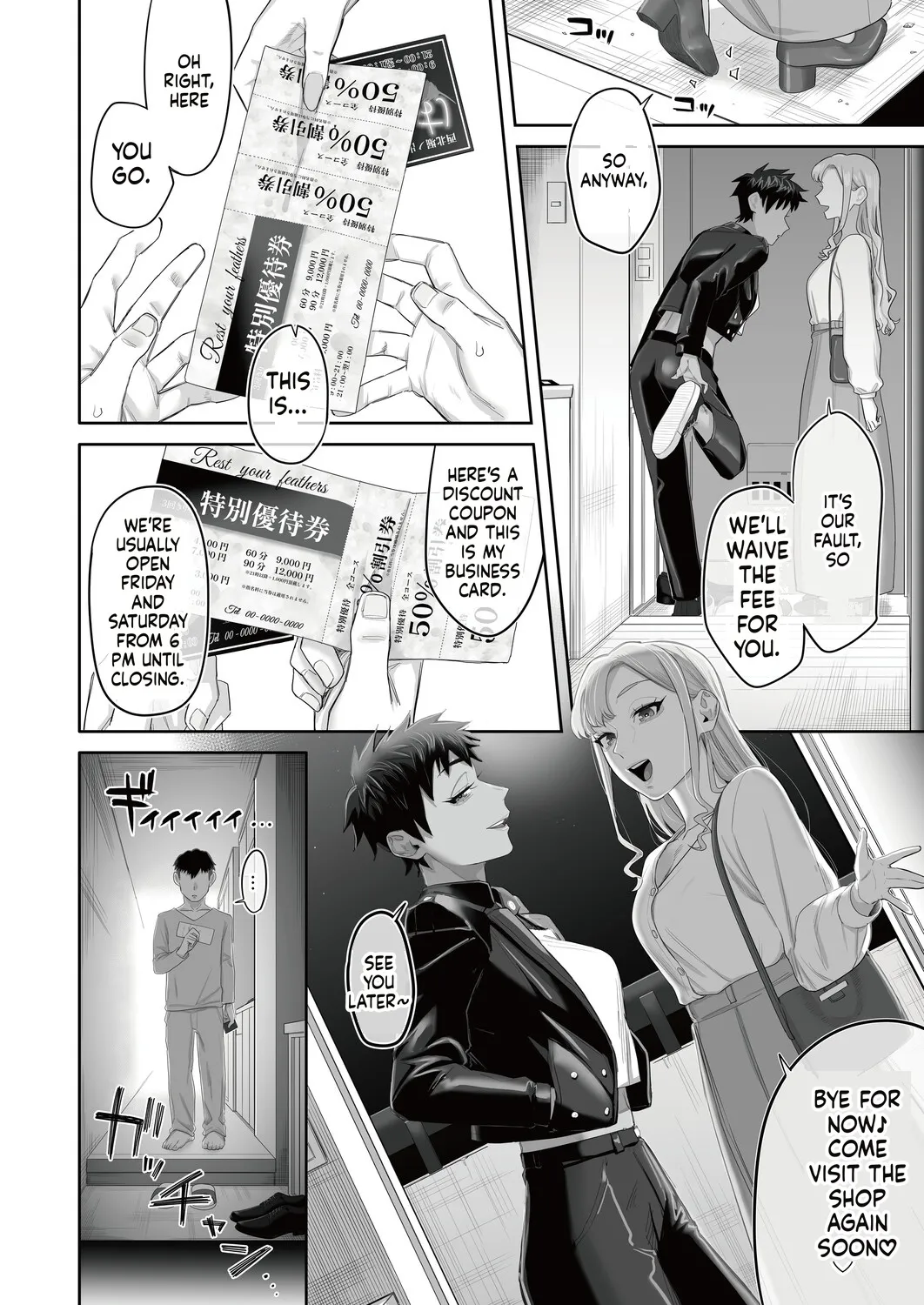 瀬戸内マオ『お世話になったピンサロ嬢の超スゴ舌技に10分耐えたら…？』 图片编号 24