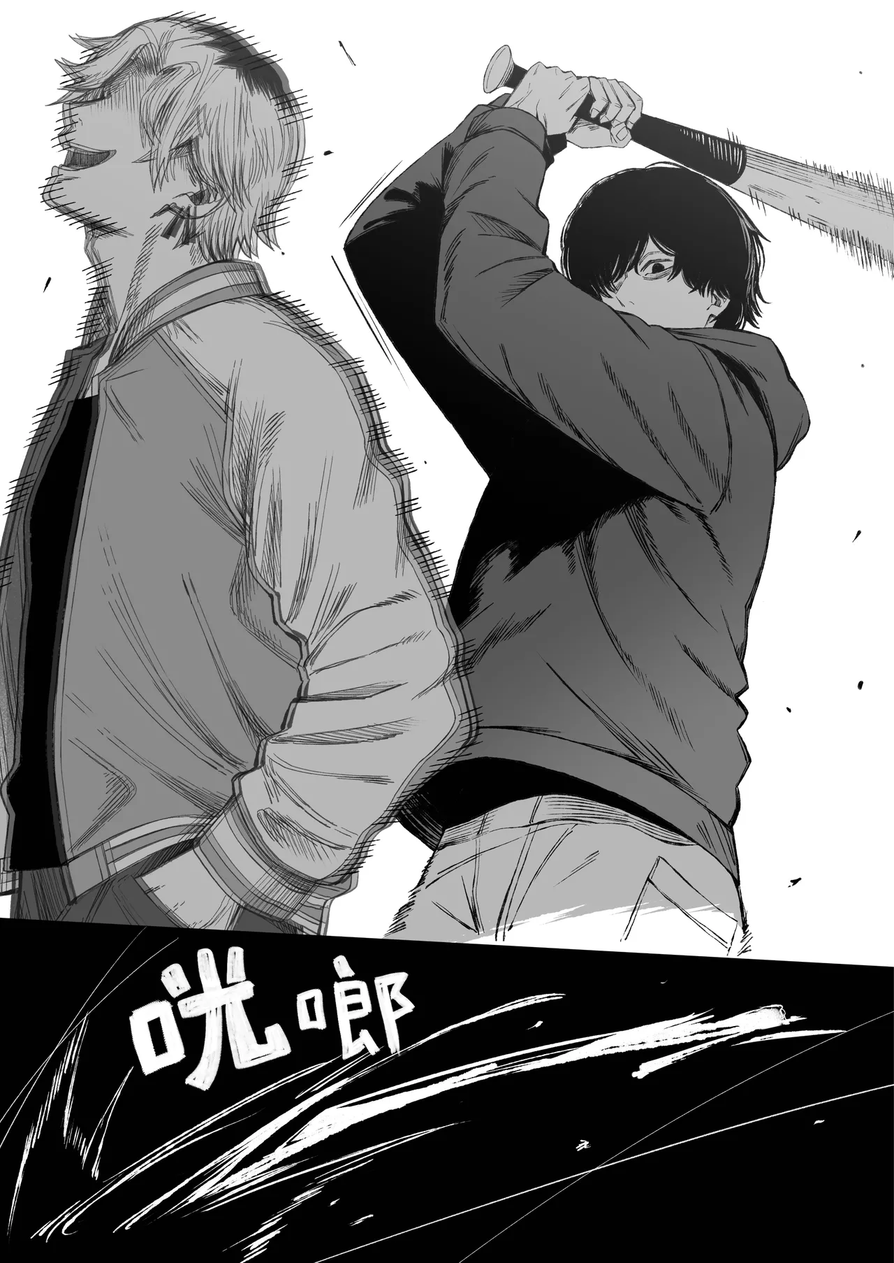 [Yofukashi no Heya (Yonayona) Netori Otoko o Mesu ni Suru | 将NTR男变成我的母狗 [Chinese] [白杨汉化组] Bildnummer 12