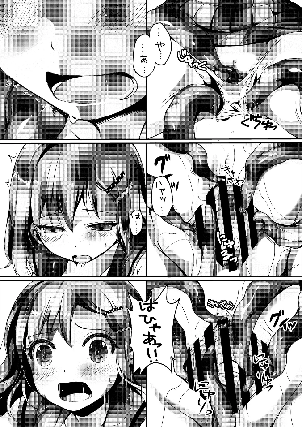 [Art Jam (Art Jam)] Seed Carrier Miko Anthology - The Shrine Maiden Who Calms the Raging Seeds [Digital] image number 45