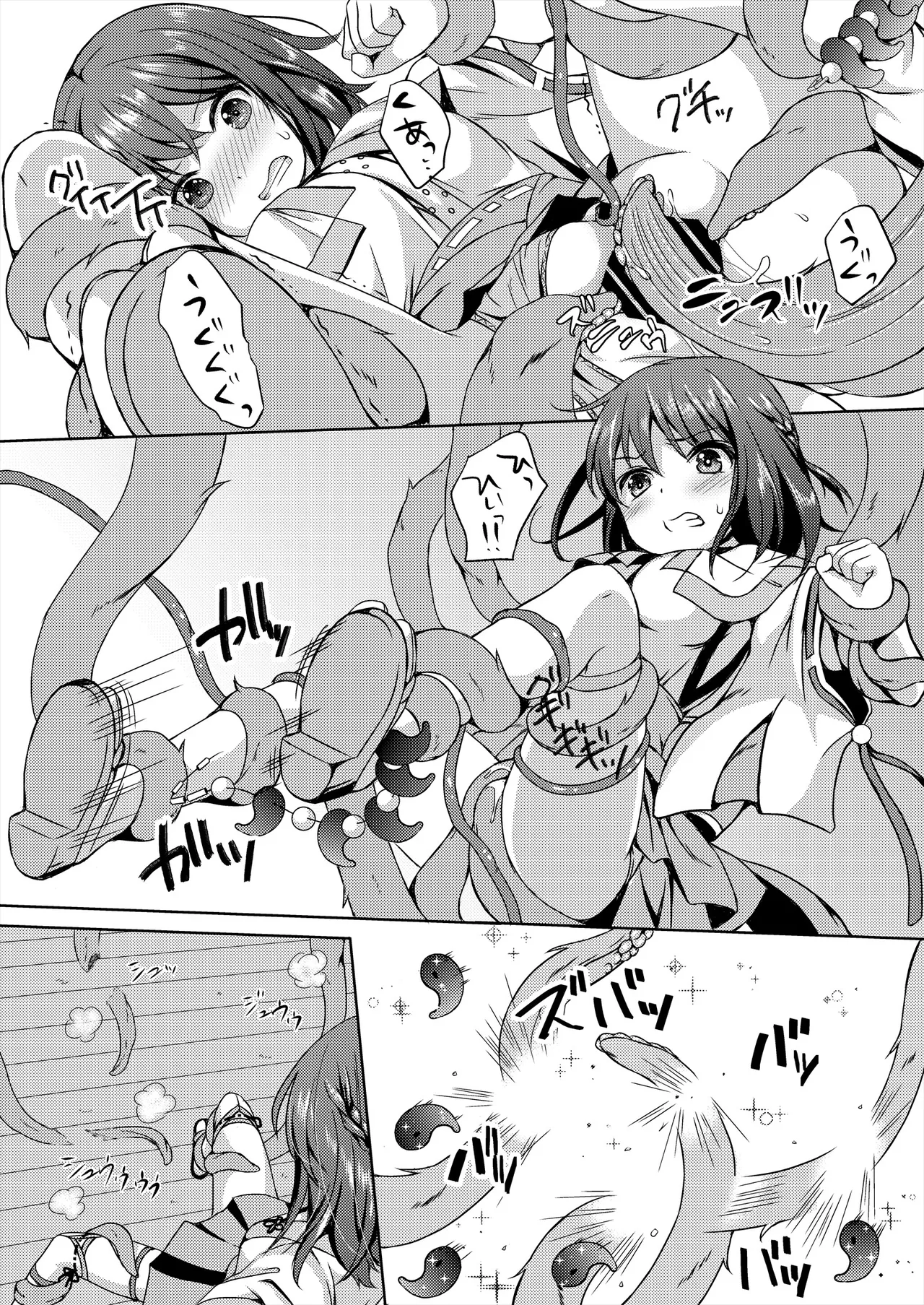 [Art Jam (Art Jam)] Seed Carrier Miko Anthology - The Shrine Maiden Who Calms the Raging Seeds [Digital] image number 94