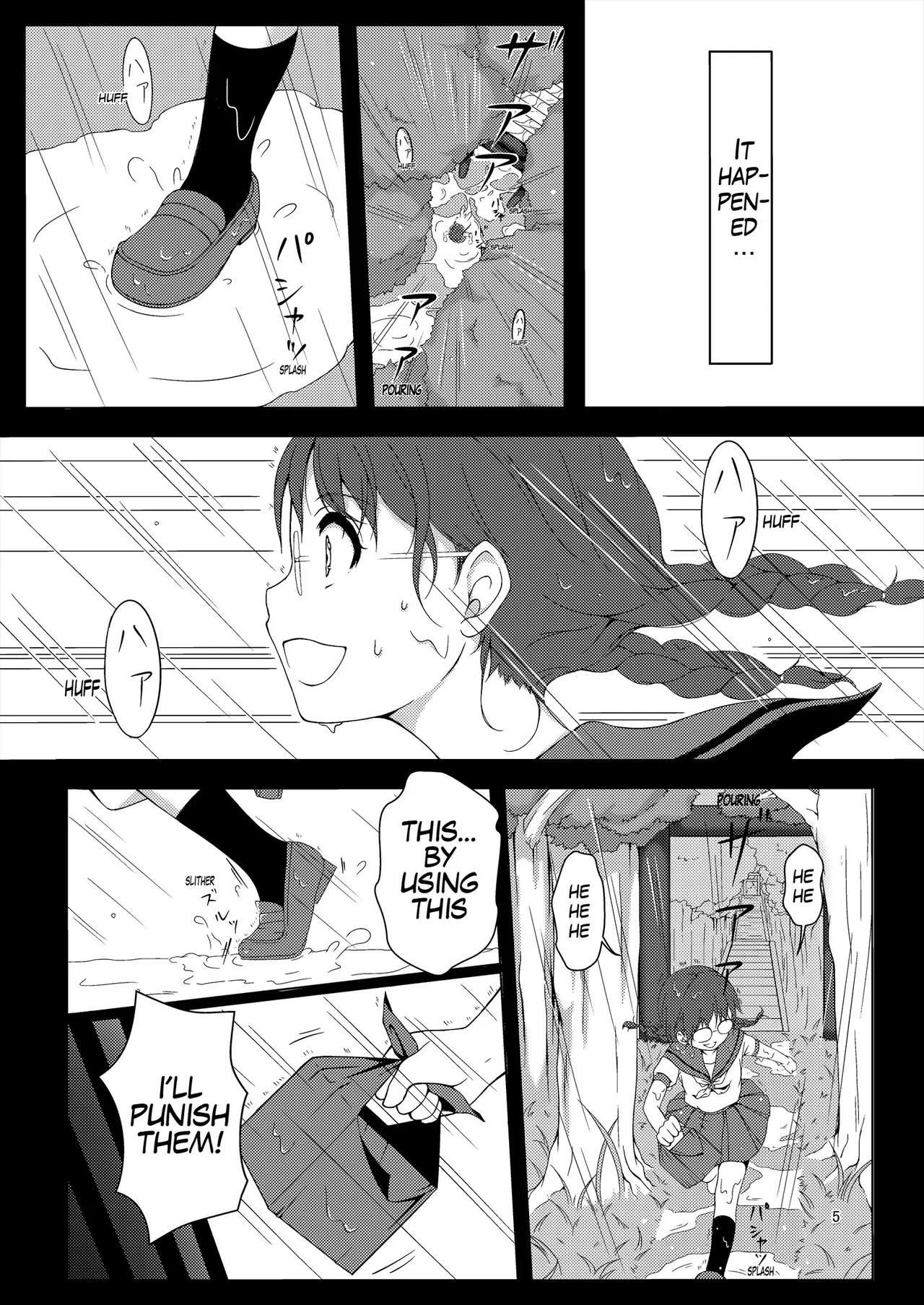 [Art Jam (Art Jam)] Seed Carrier Miko Anthology - The Shrine Maiden Who Calms the Raging Seeds [Digital] [English] 图片编号 5