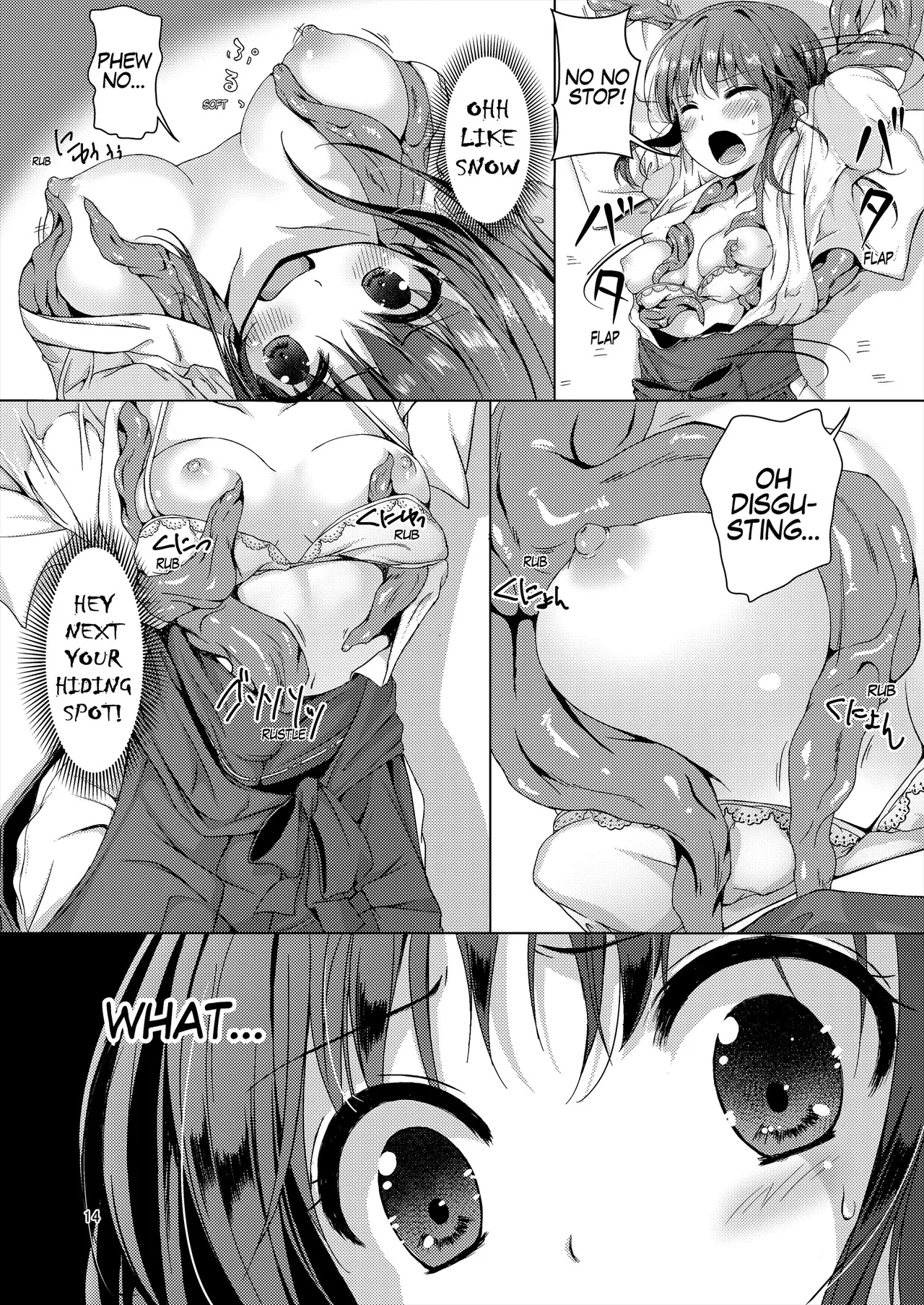 [Art Jam (Art Jam)] Seed Carrier Miko Anthology - The Shrine Maiden Who Calms the Raging Seeds [Digital] [English] 图片编号 14