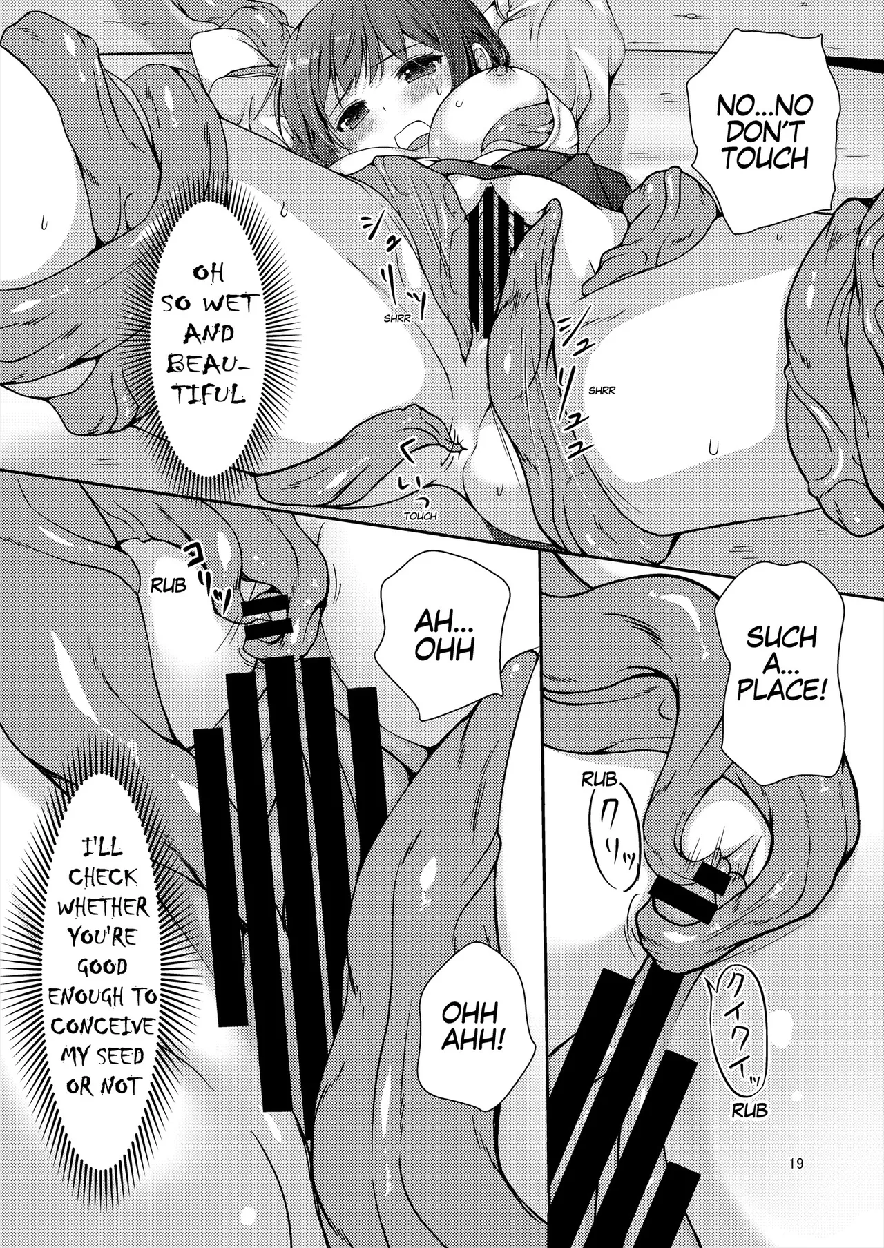 [Art Jam (Art Jam)] Seed Carrier Miko Anthology - The Shrine Maiden Who Calms the Raging Seeds [Digital] [English] 图片编号 19